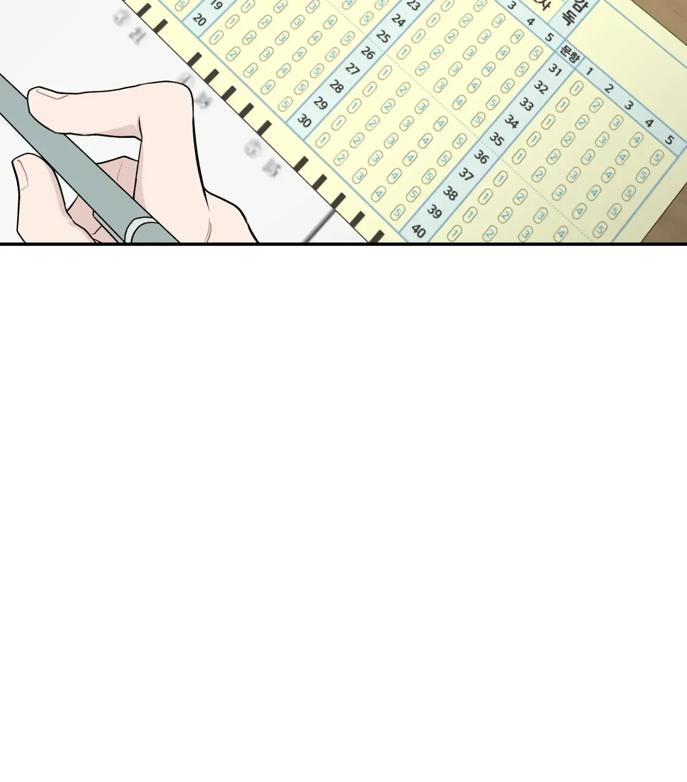 Read SOS! Fledgling Report chapter 17 image 22 on Lezhin