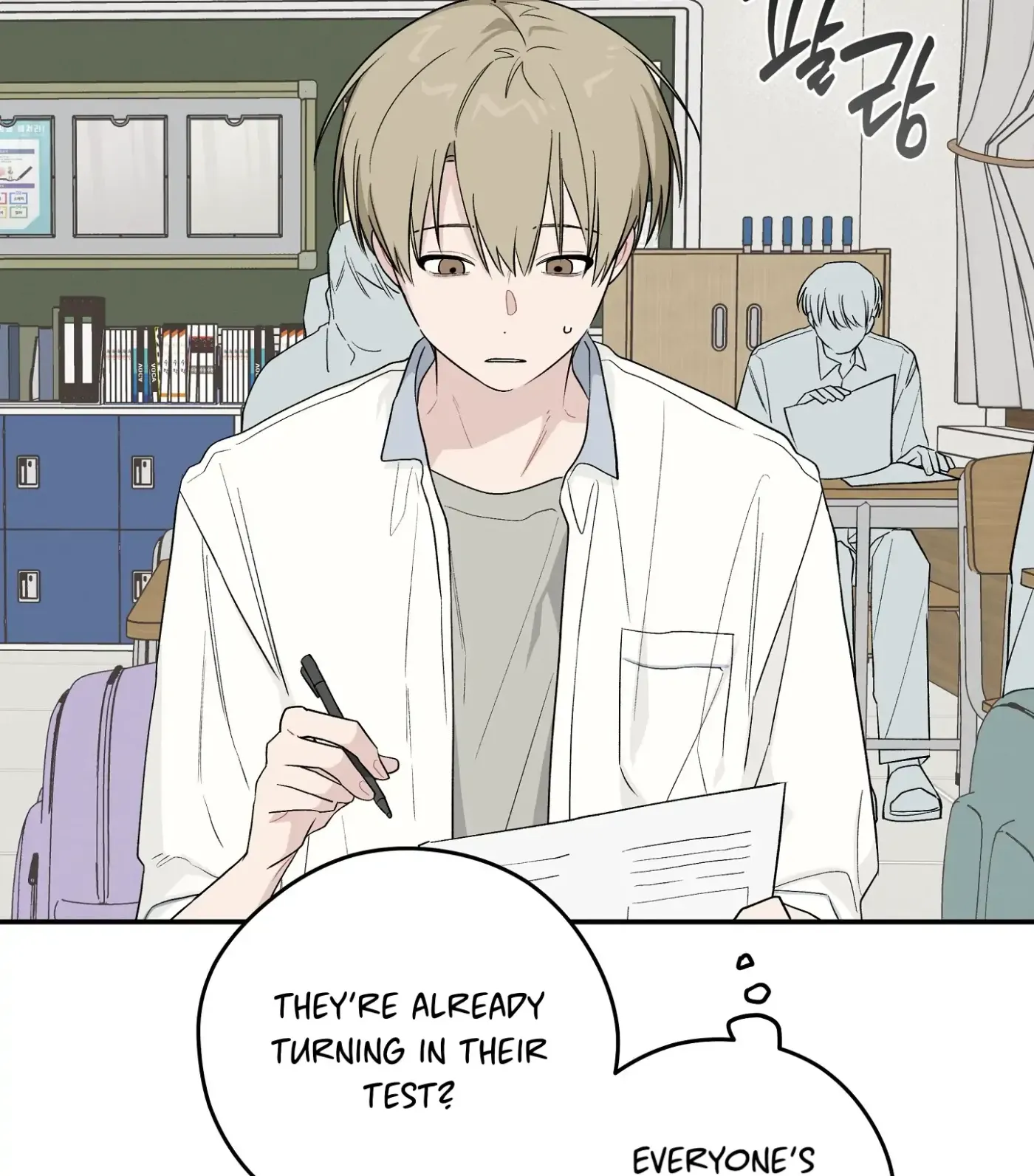Read SOS! Fledgling Report chapter 17 image 40 on Lezhin