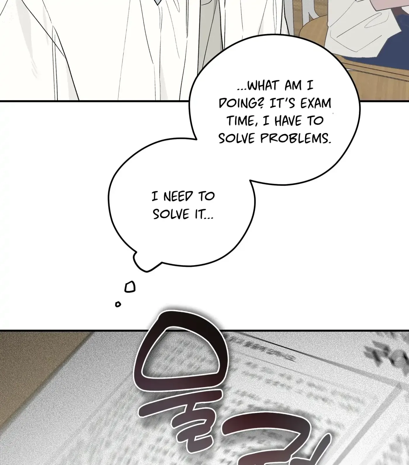 Read SOS! Fledgling Report chapter 17 image 47 on Lezhin