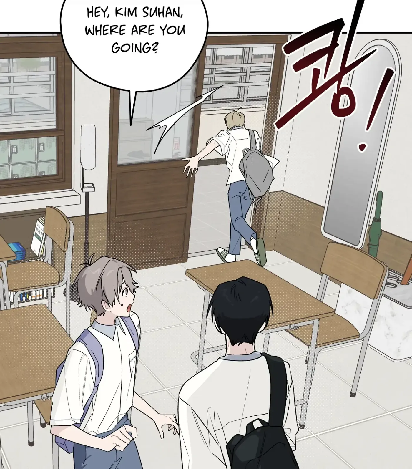 Read SOS! Fledgling Report chapter 17 image 58 on Lezhin