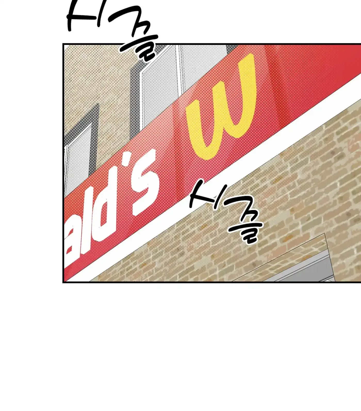Read SOS! Fledgling Report chapter 17 image 62 on Lezhin