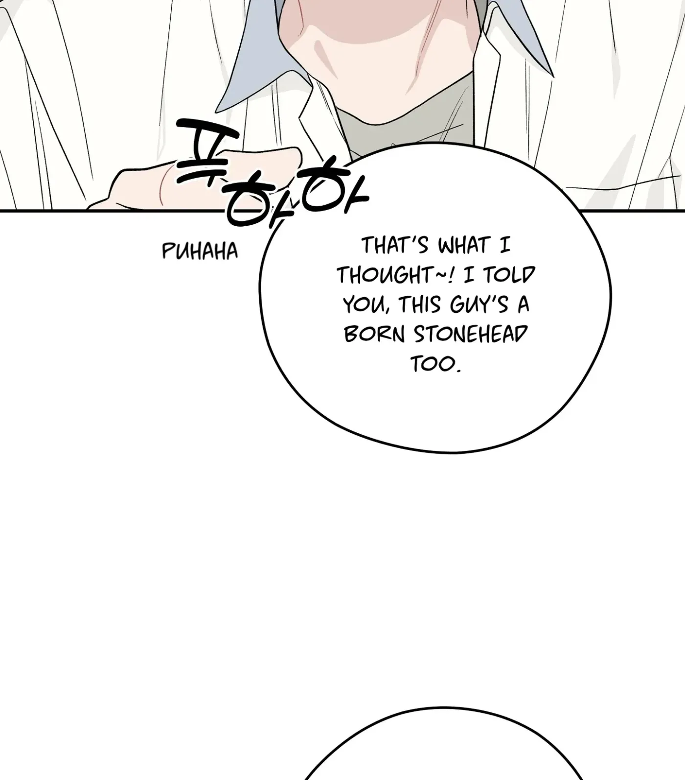 Read SOS! Fledgling Report chapter 17 image 75 on Lezhin