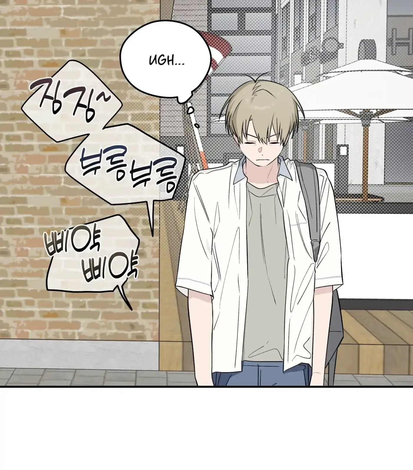 Read SOS! Fledgling Report chapter 17 image 97 on Lezhin
