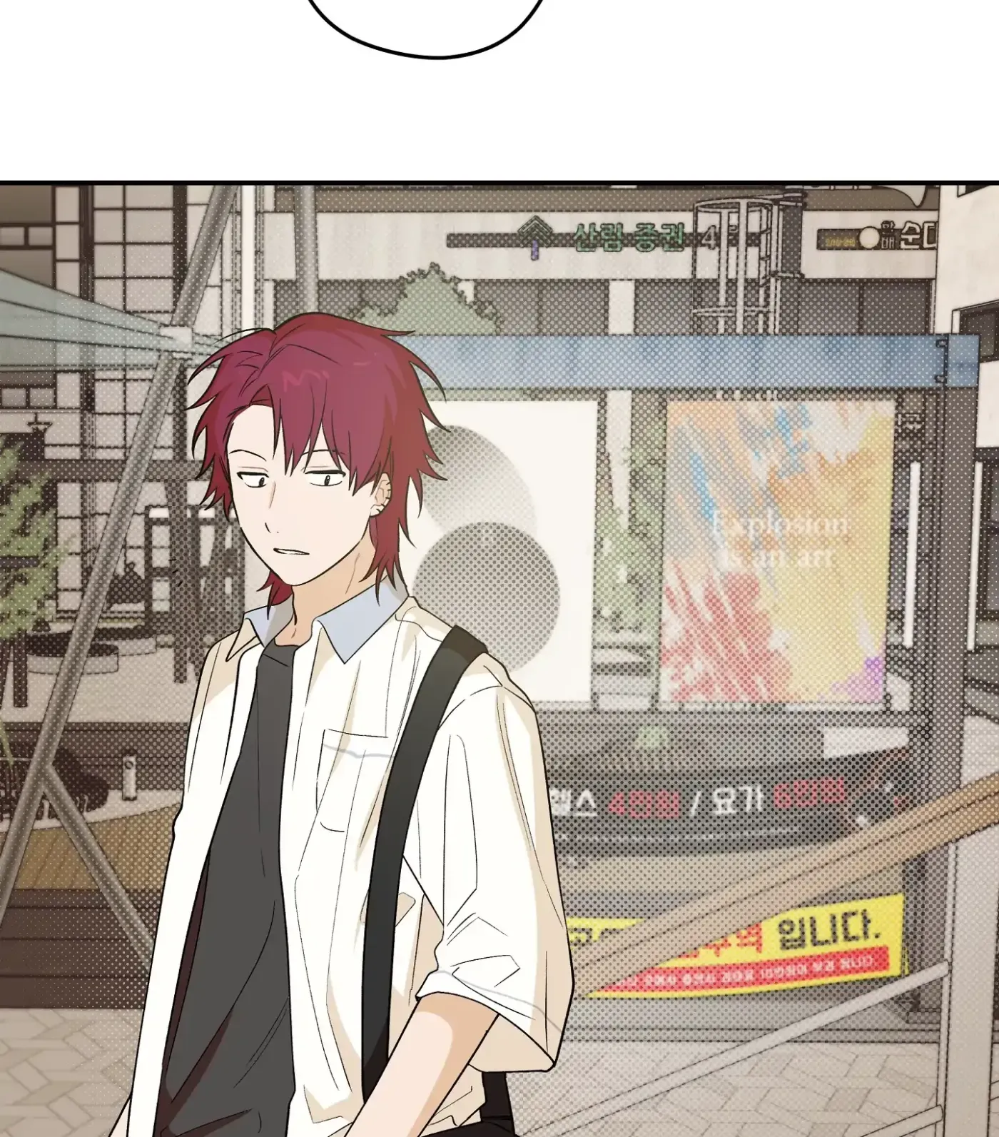 Read SOS! Fledgling Report chapter 18 image 108 on Lezhin