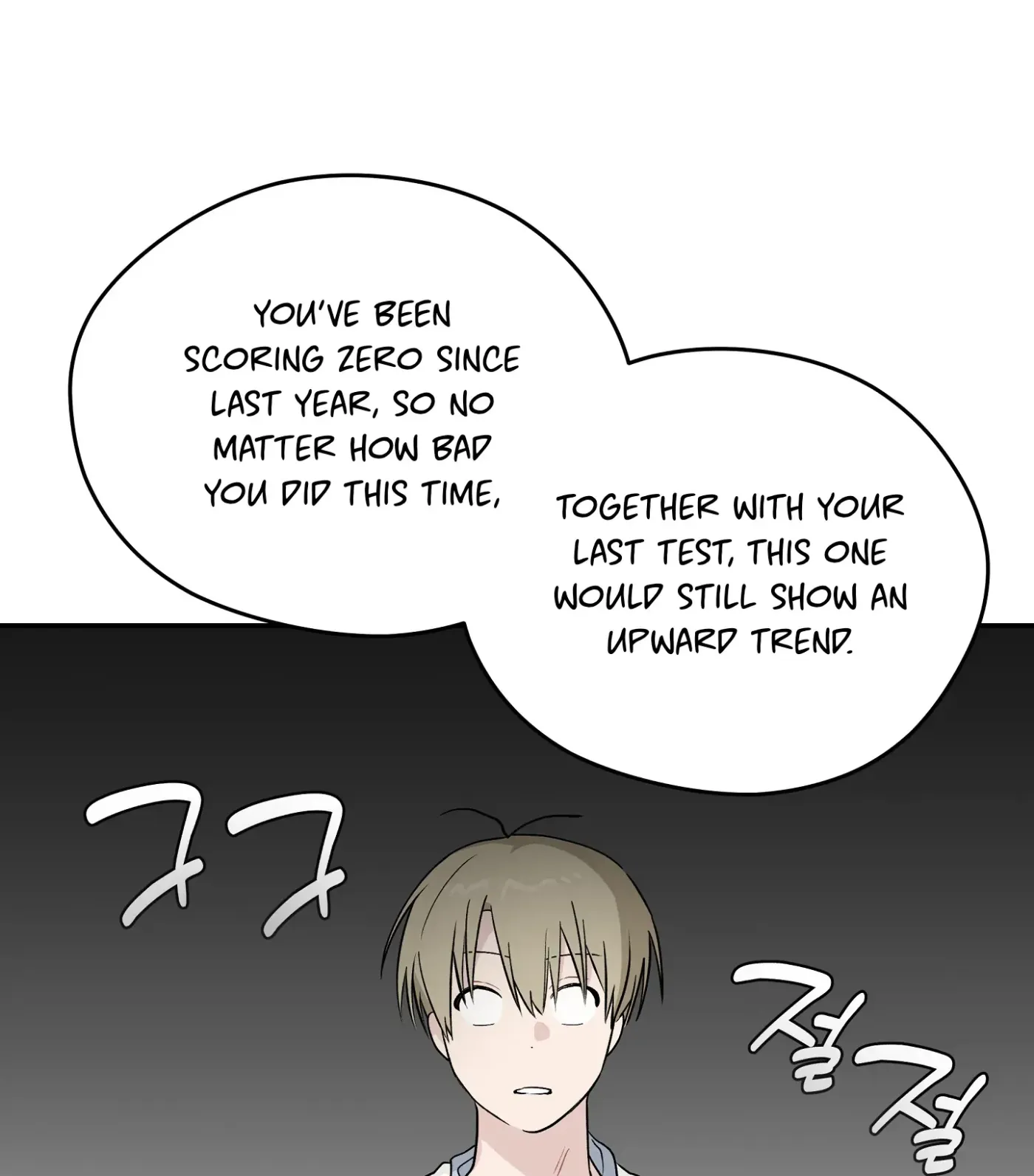 Read SOS! Fledgling Report chapter 18 image 26 on Lezhin