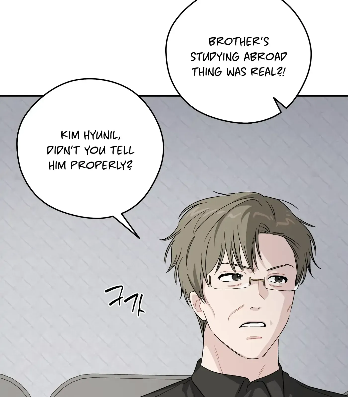 Read SOS! Fledgling Report chapter 21 image 14 on Lezhin