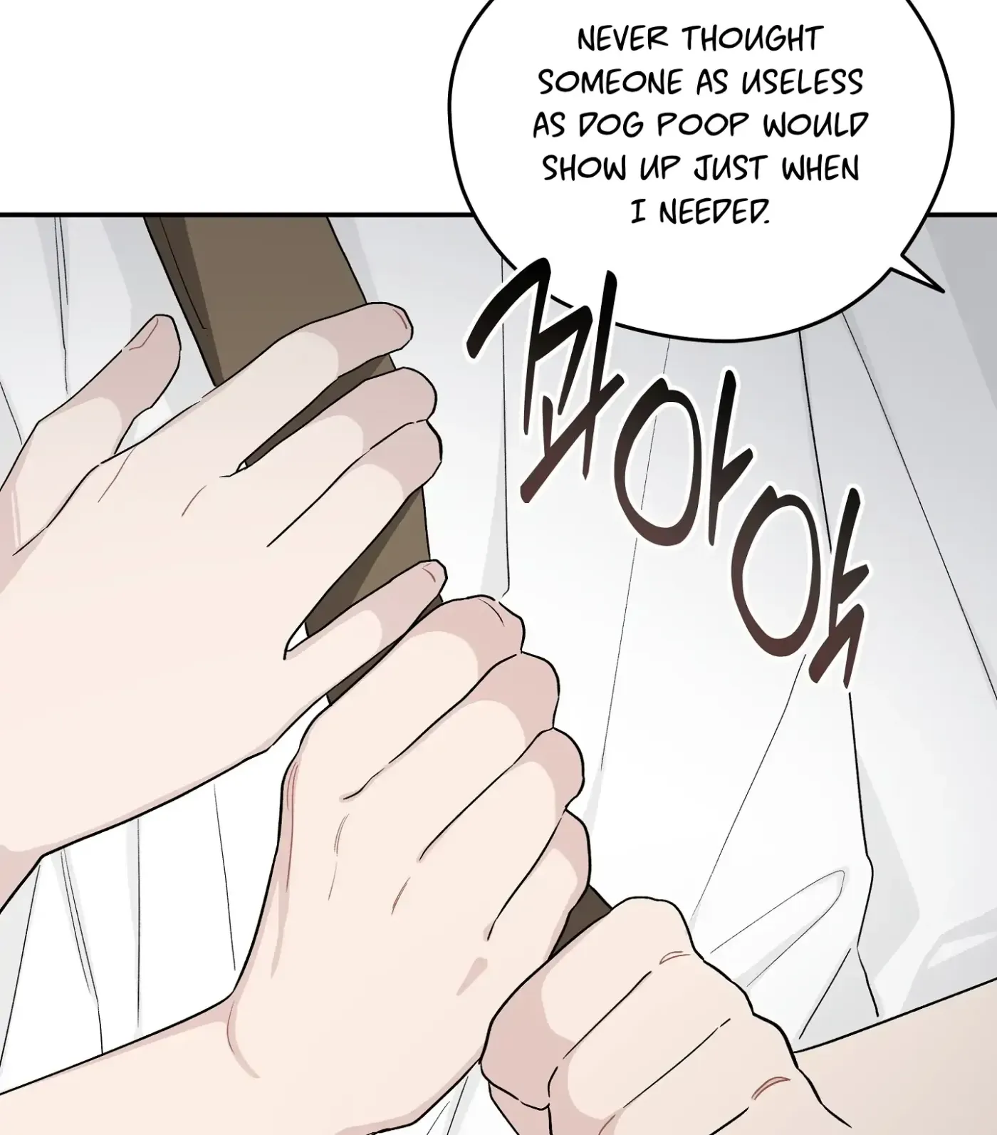 Read SOS! Fledgling Report chapter 21 image 33 on Lezhin