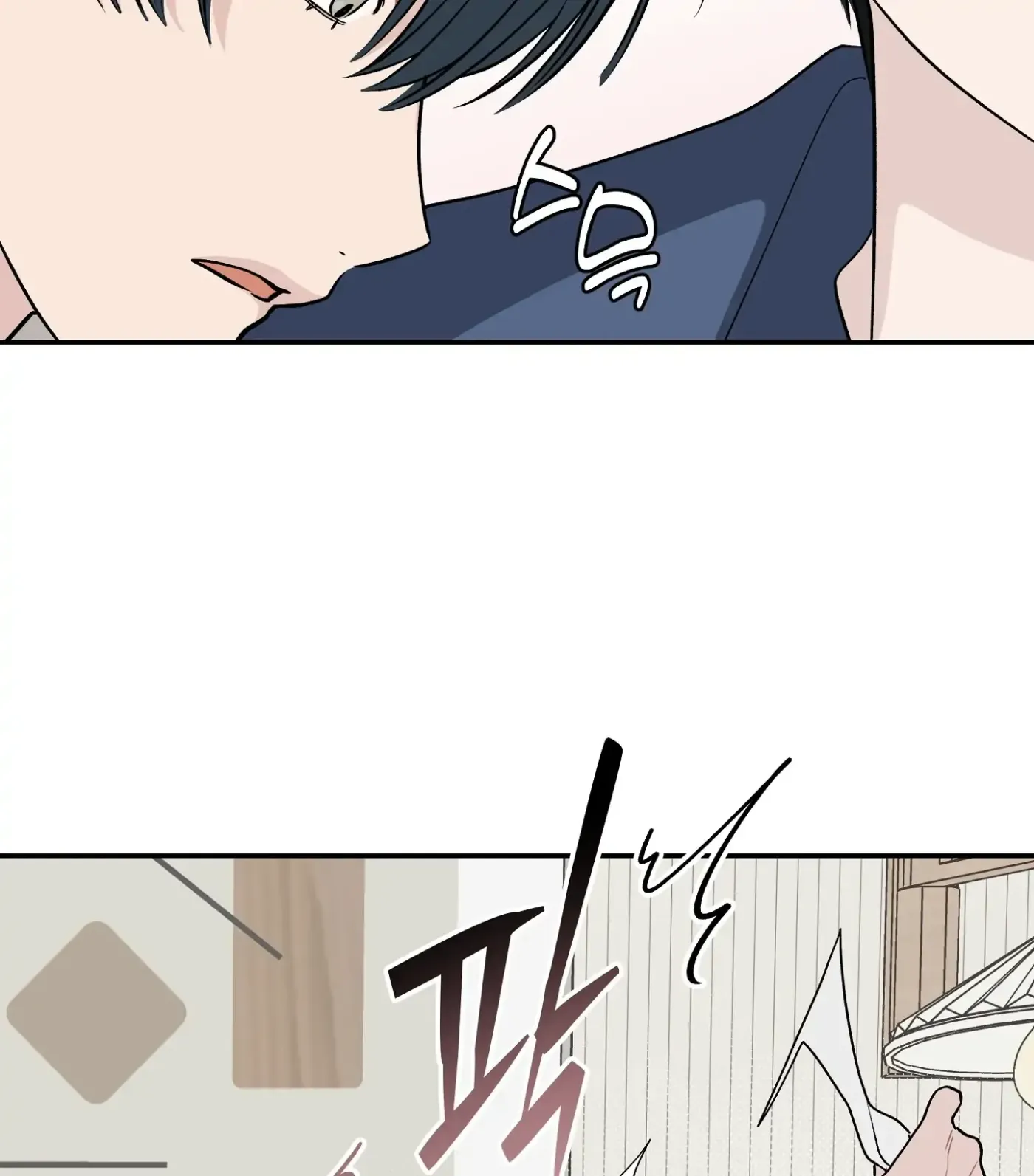 Read SOS! Fledgling Report chapter 21 image 53 on Lezhin