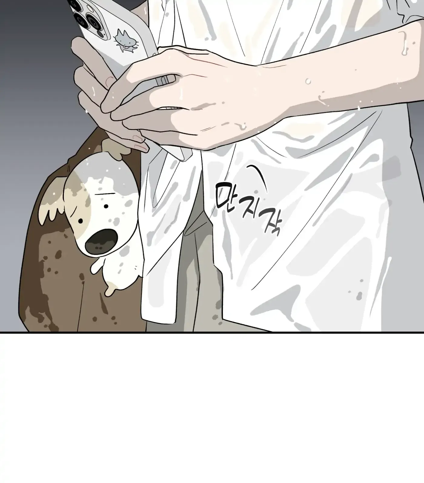 Read SOS! Fledgling Report chapter 21 image 62 on Lezhin