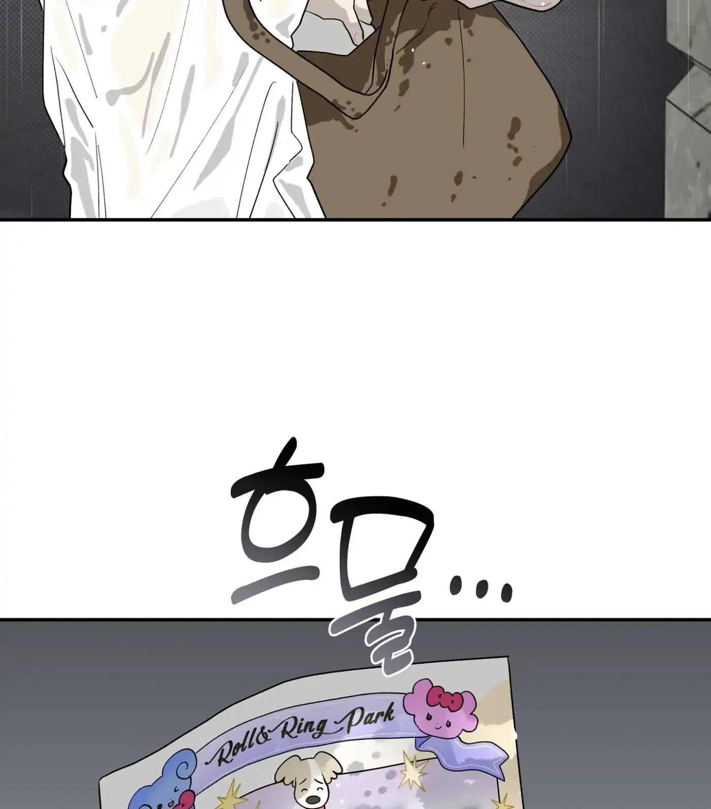 Read SOS! Fledgling Report chapter 21 image 64 on Lezhin