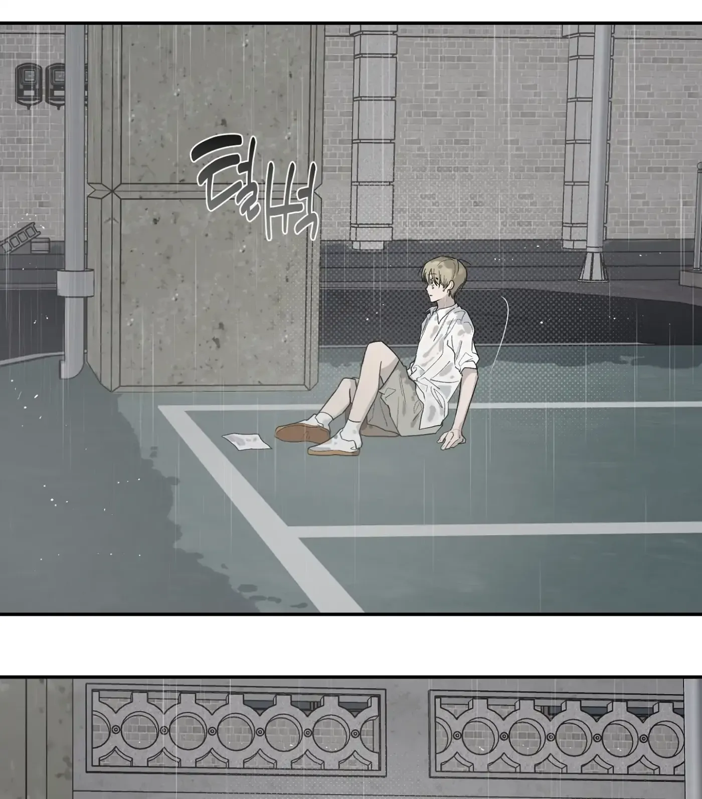 Read SOS! Fledgling Report chapter 21 image 80 on Lezhin