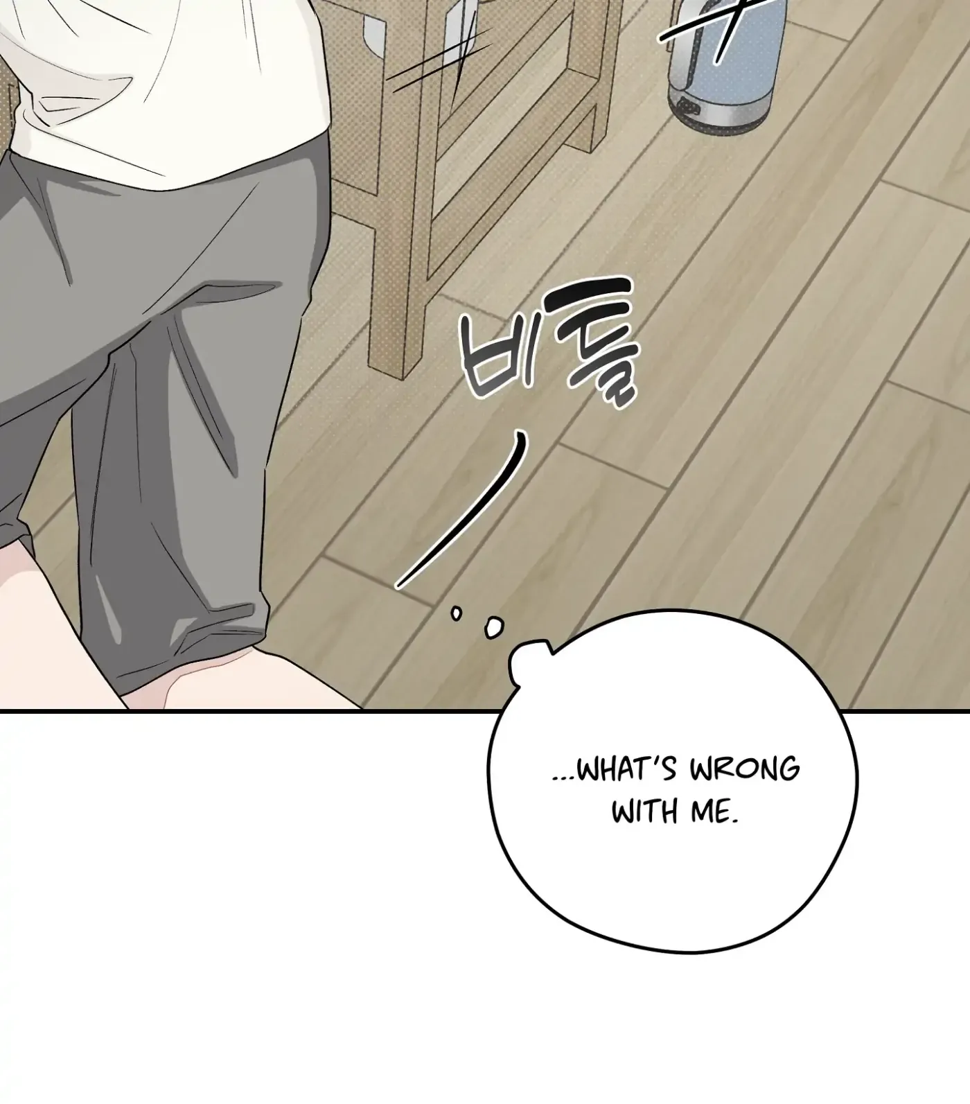 Read SOS! Fledgling Report chapter 22 image 100 on Lezhin