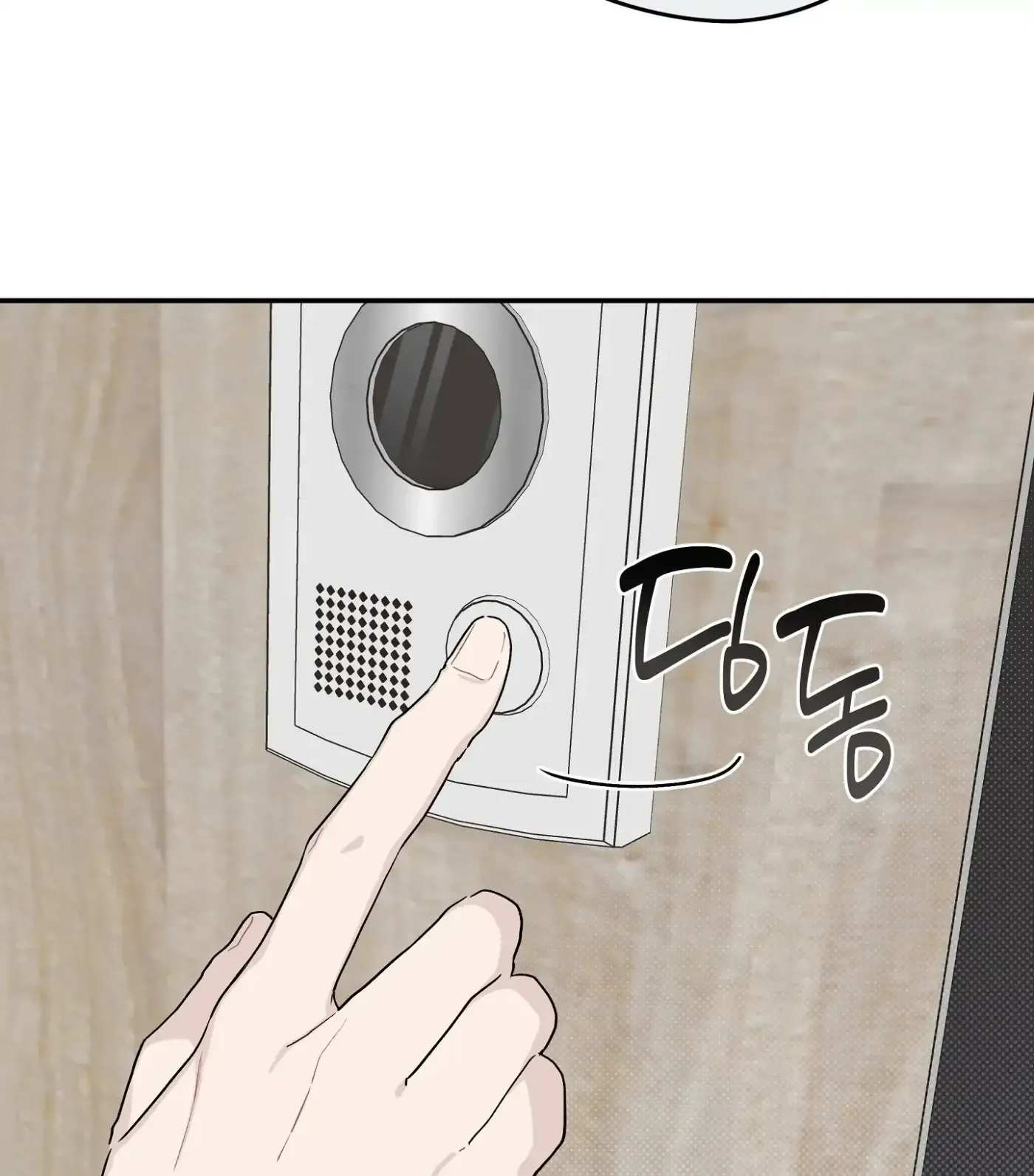 Read SOS! Fledgling Report chapter 22 image 18 on Lezhin