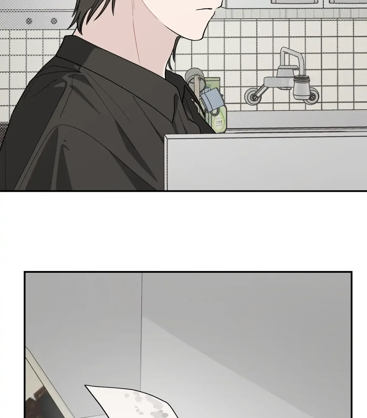 Read SOS! Fledgling Report chapter 22 image 63 on Lezhin