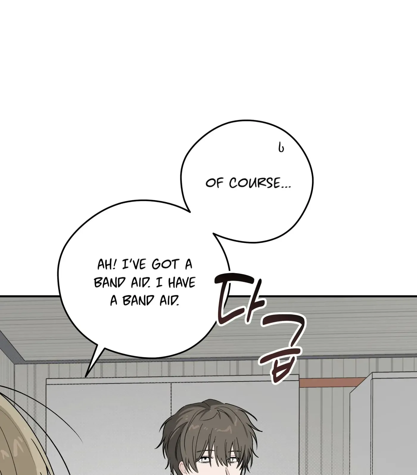Read SOS! Fledgling Report chapter 22 image 74 on Lezhin