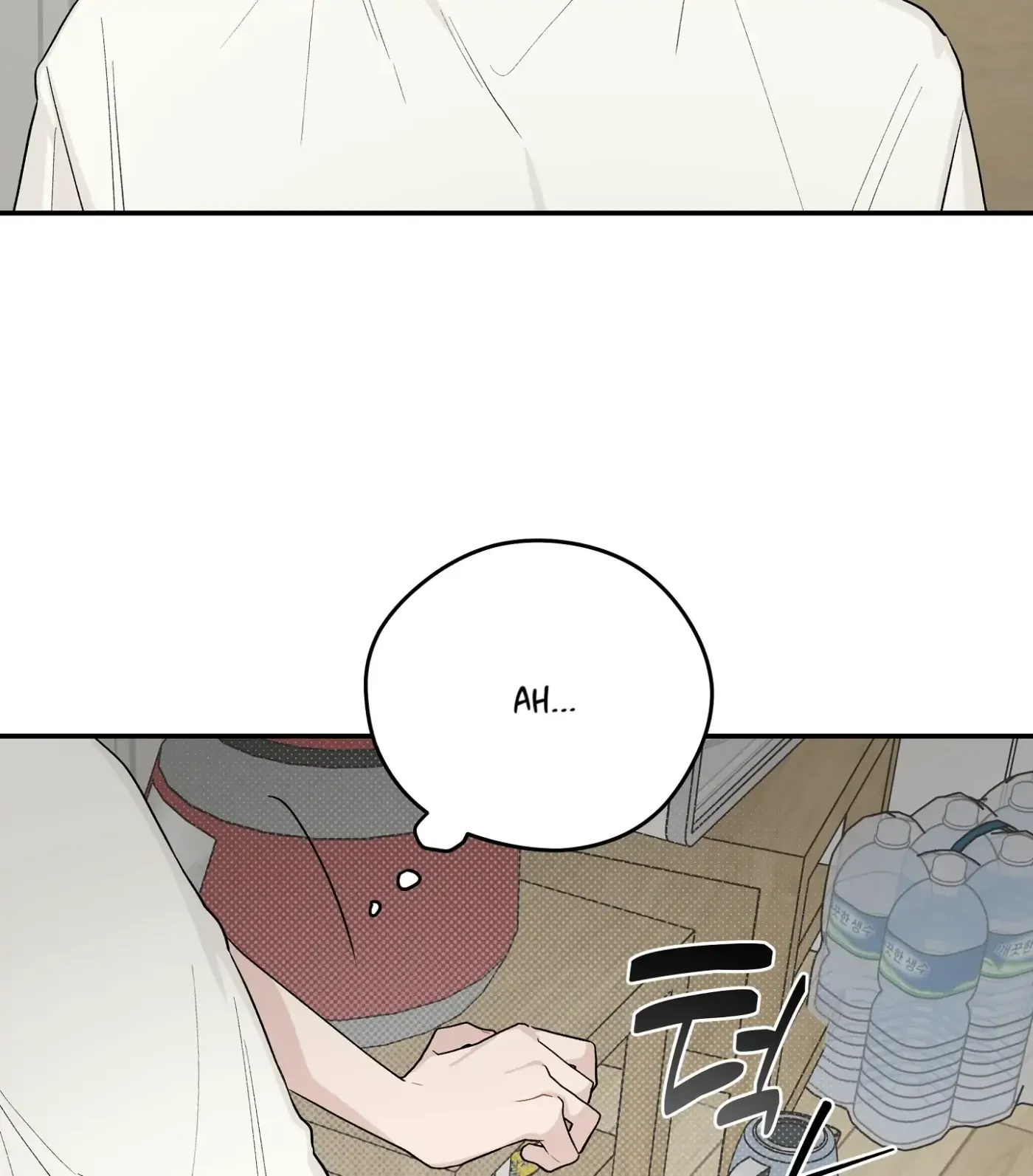 Read SOS! Fledgling Report chapter 22 image 99 on Lezhin