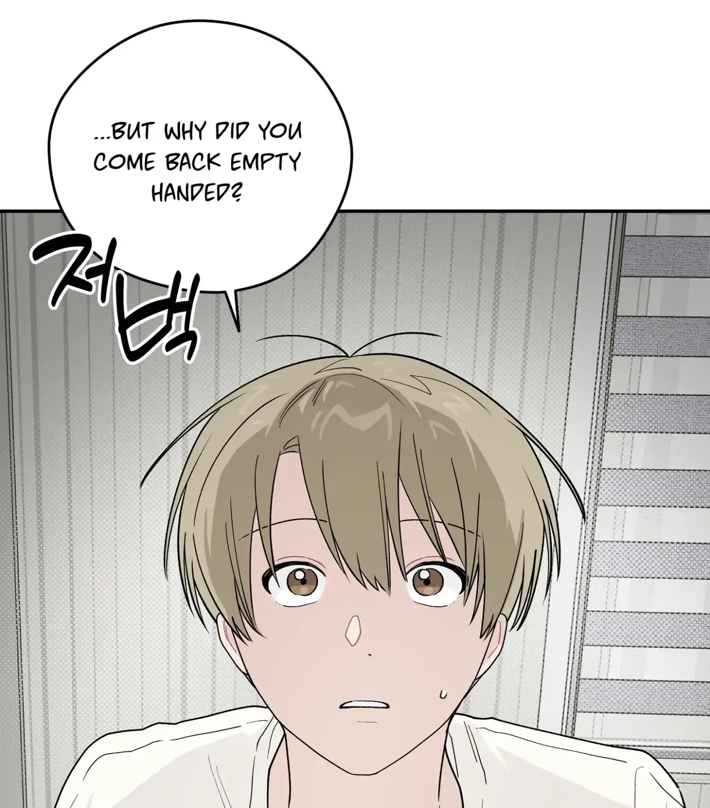 Read SOS! Fledgling Report chapter 23 image 101 on Lezhin