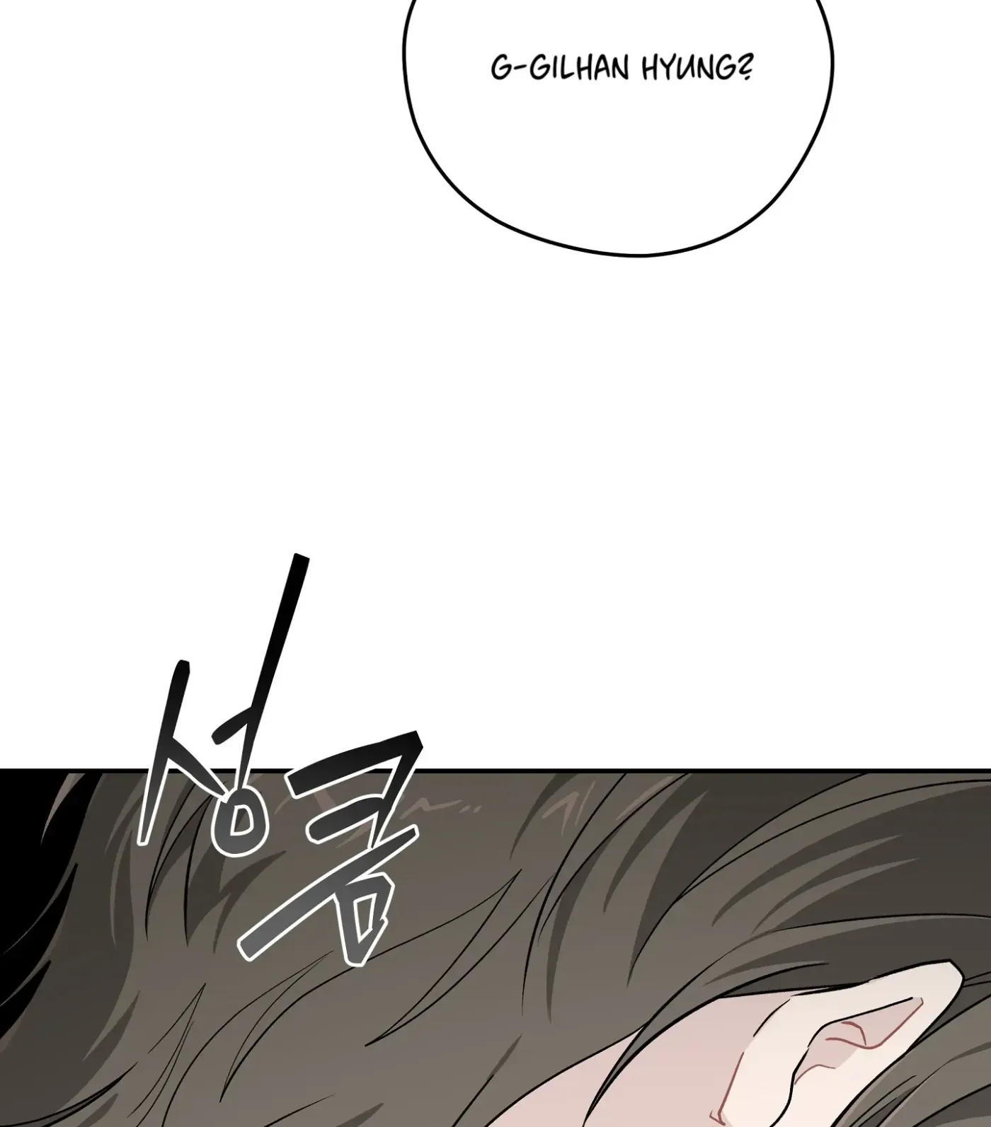 Read SOS! Fledgling Report chapter 23 image 104 on Lezhin