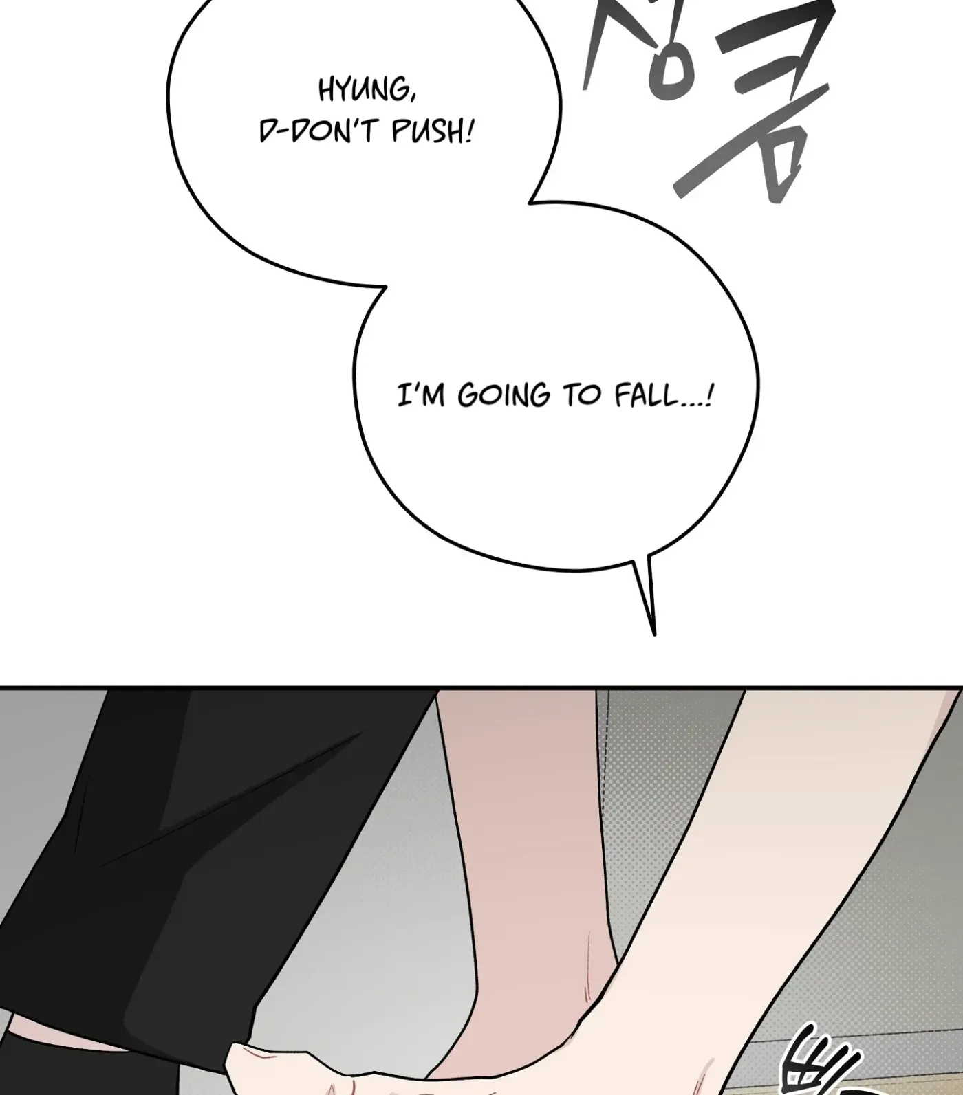 Read SOS! Fledgling Report chapter 23 image 106 on Lezhin