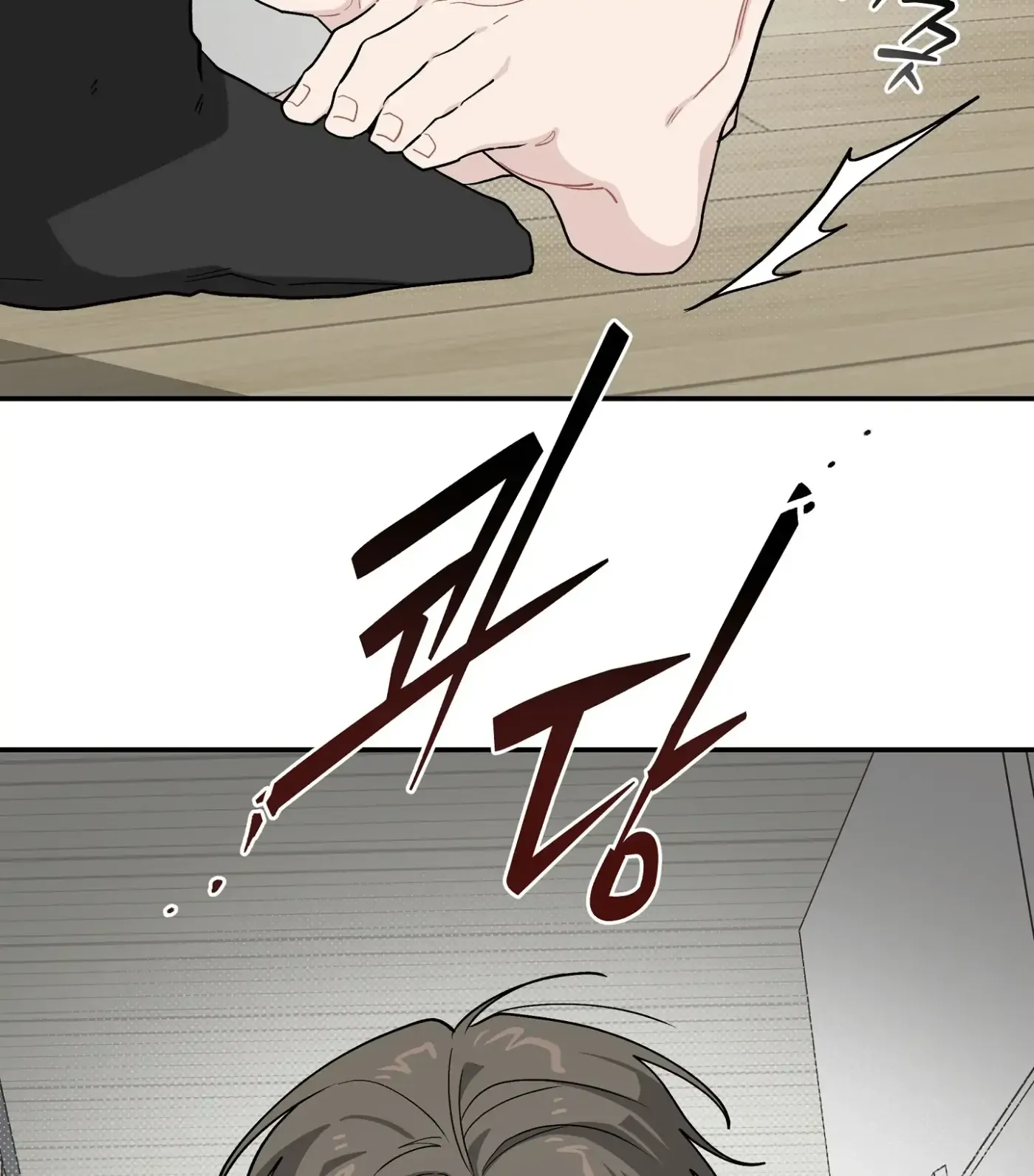 Read SOS! Fledgling Report chapter 23 image 107 on Lezhin