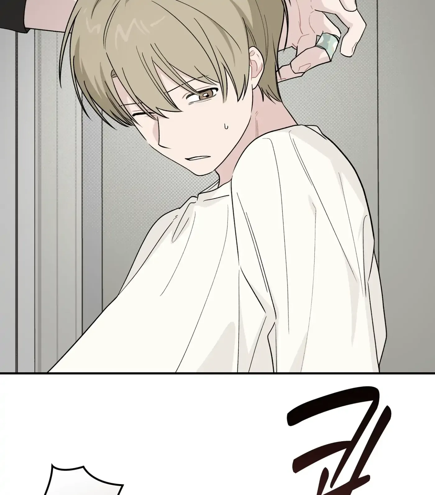 Read SOS! Fledgling Report chapter 23 image 110 on Lezhin