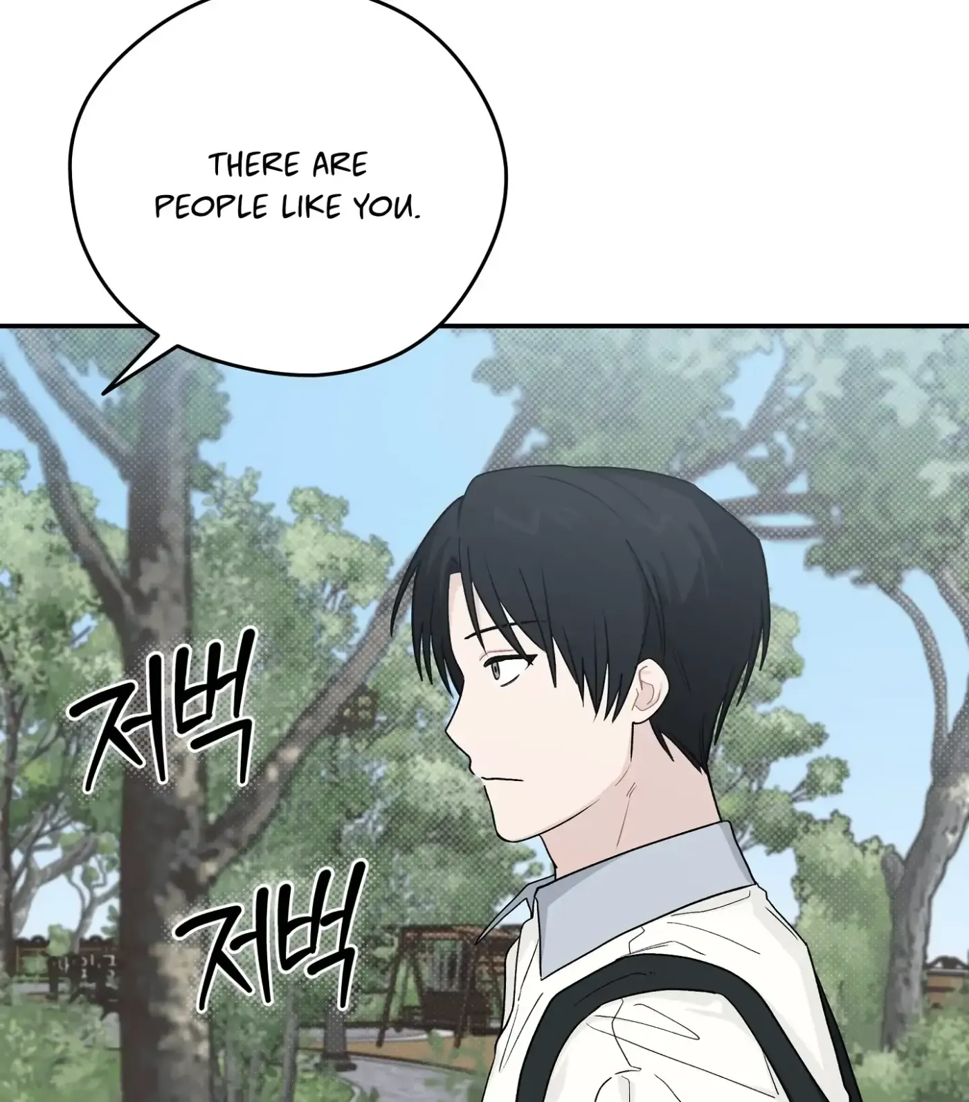 Read SOS! Fledgling Report chapter 23 image 21 on Lezhin