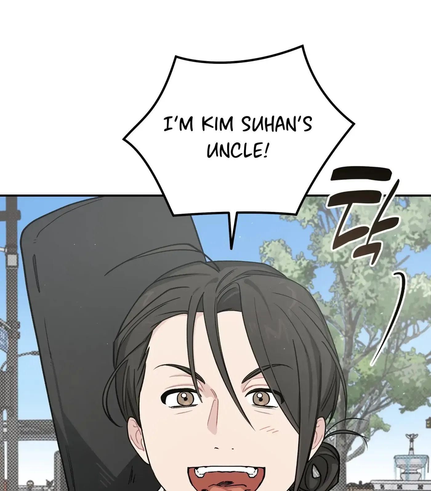 Read SOS! Fledgling Report chapter 23 image 67 on Lezhin