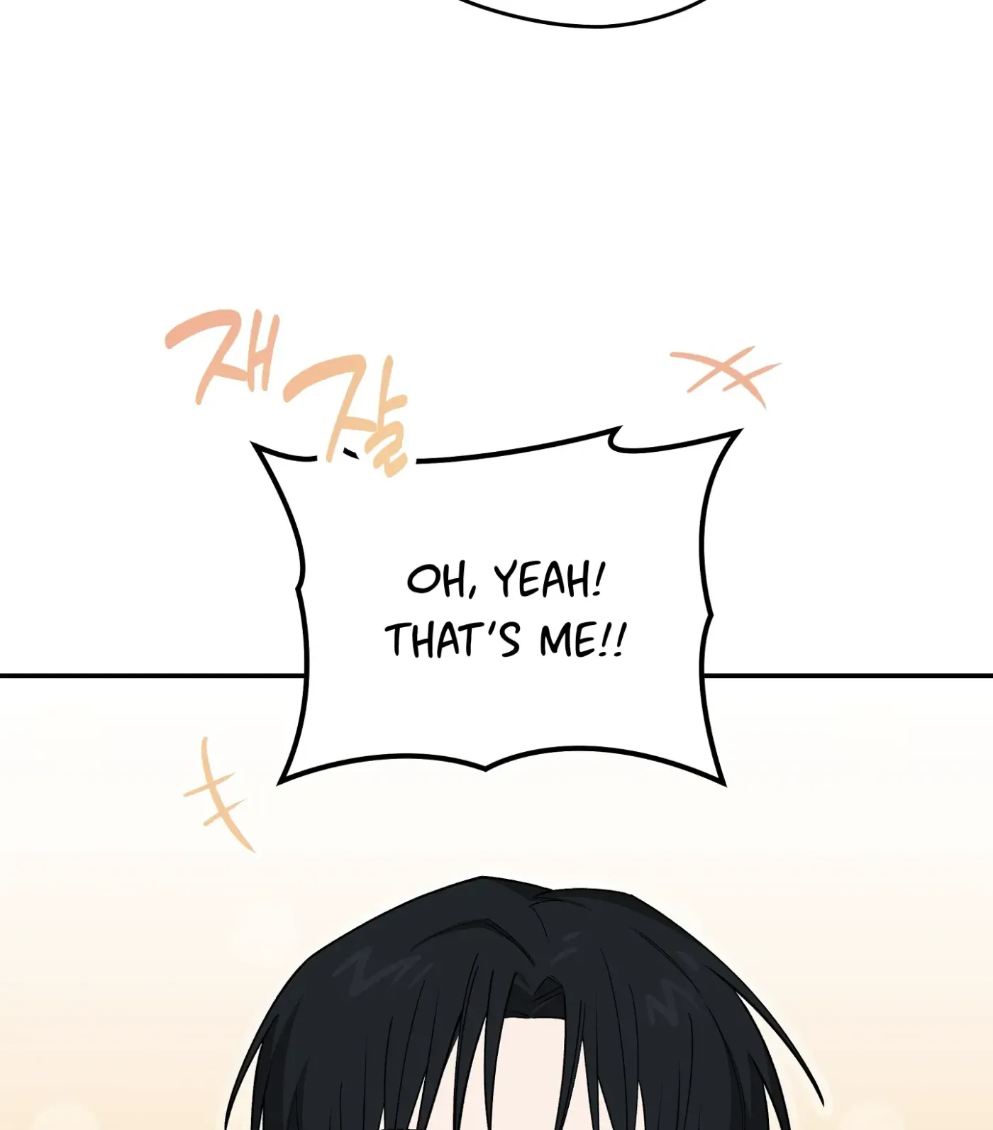 Read SOS! Fledgling Report chapter 23 image 74 on Lezhin
