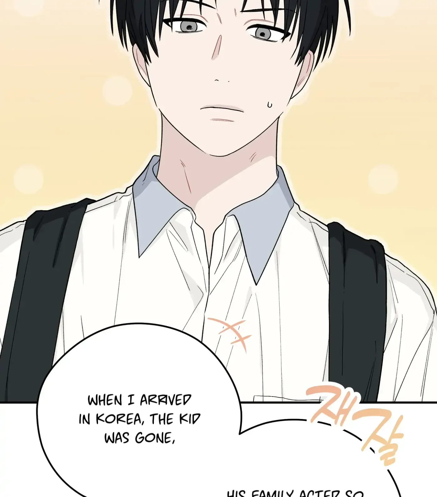 Read SOS! Fledgling Report chapter 23 image 75 on Lezhin