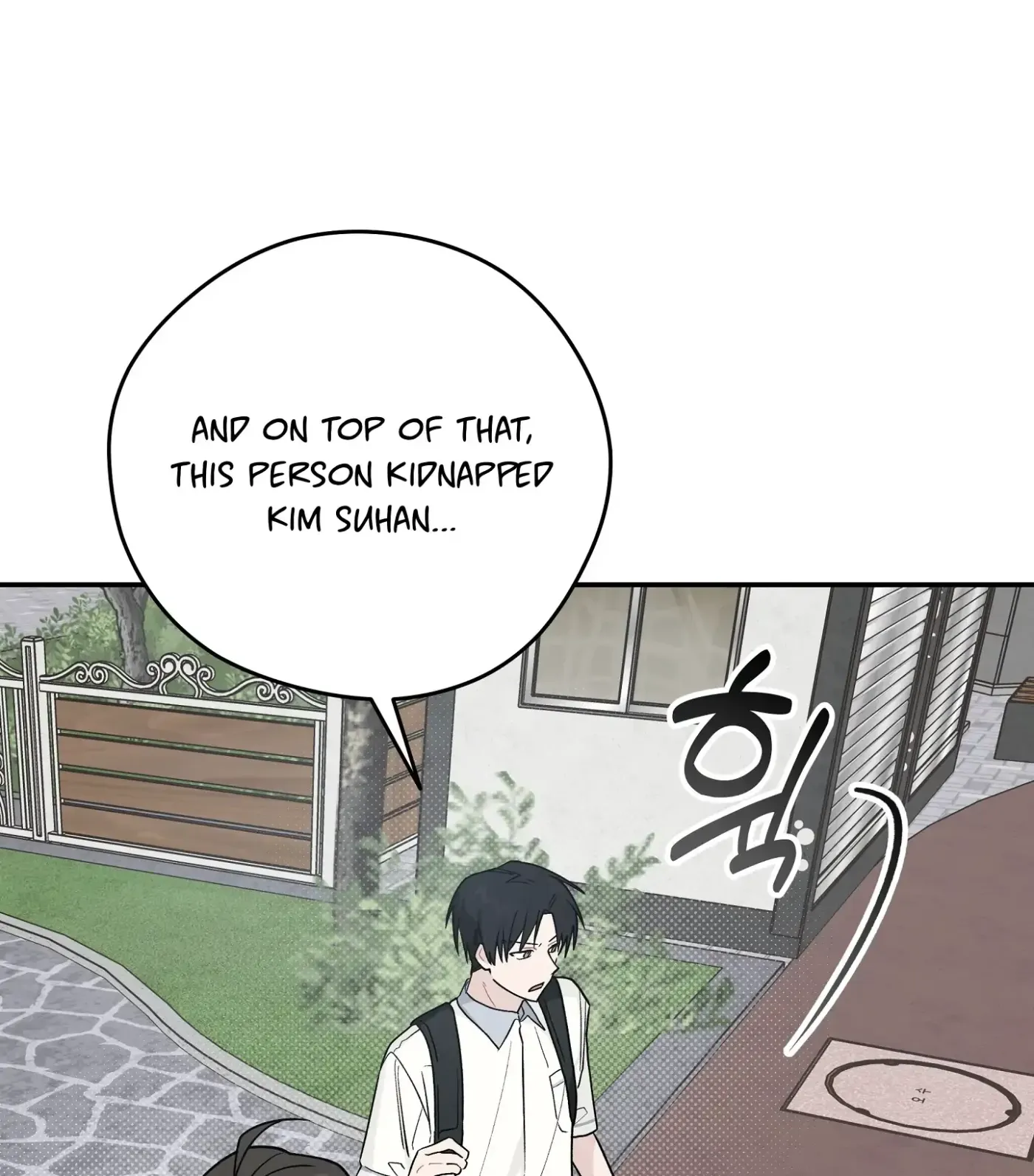 Read SOS! Fledgling Report chapter 23 image 82 on Lezhin