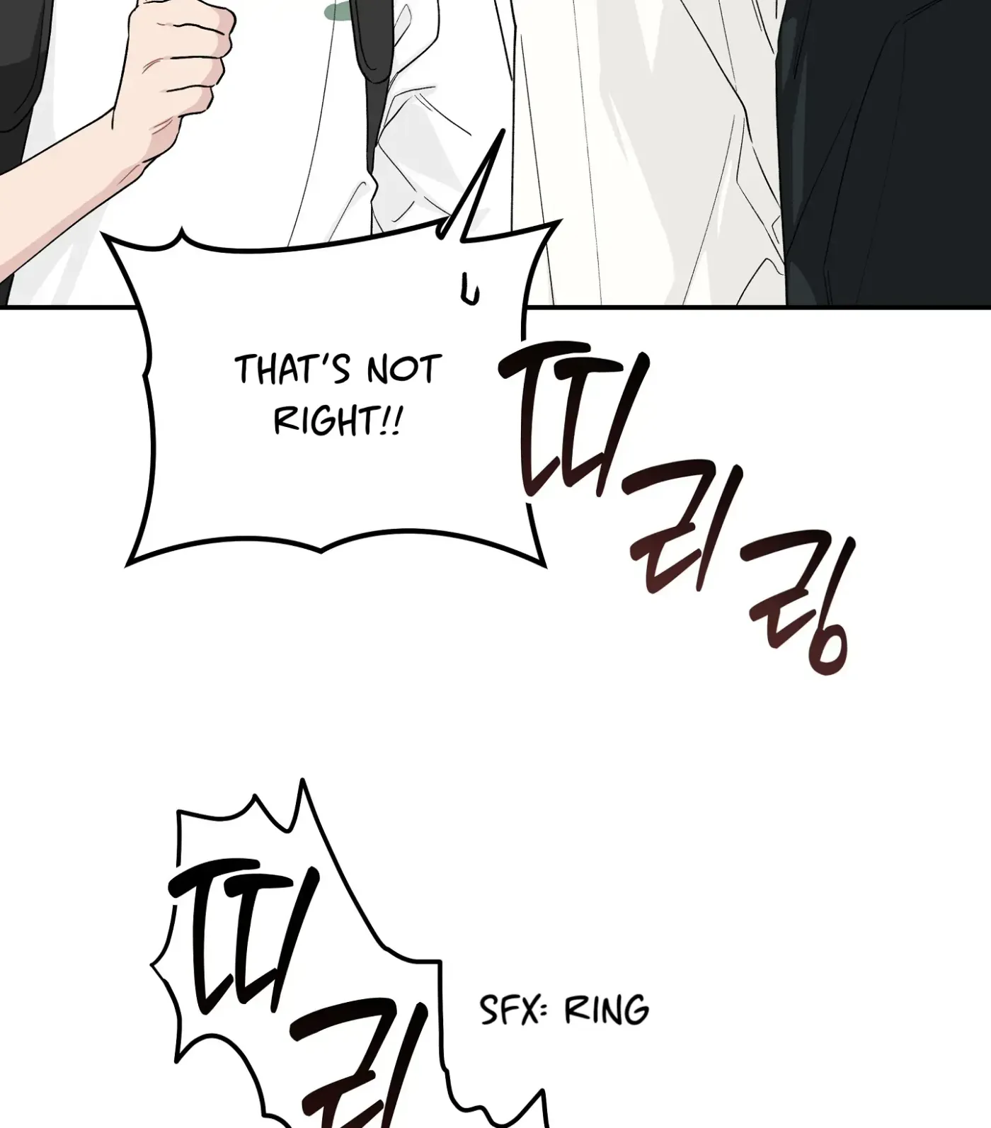 Read SOS! Fledgling Report chapter 23 image 87 on Lezhin