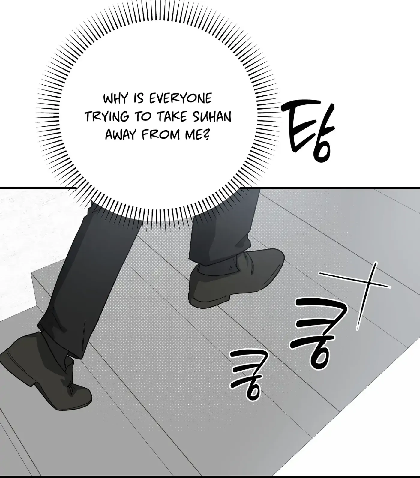 Read SOS! Fledgling Report chapter 23 image 94 on Lezhin