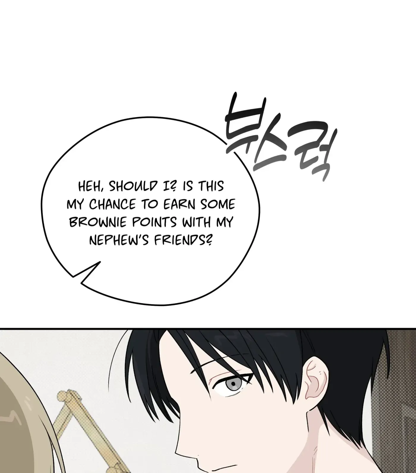 Read SOS! Fledgling Report chapter 28 image 100 on Lezhin