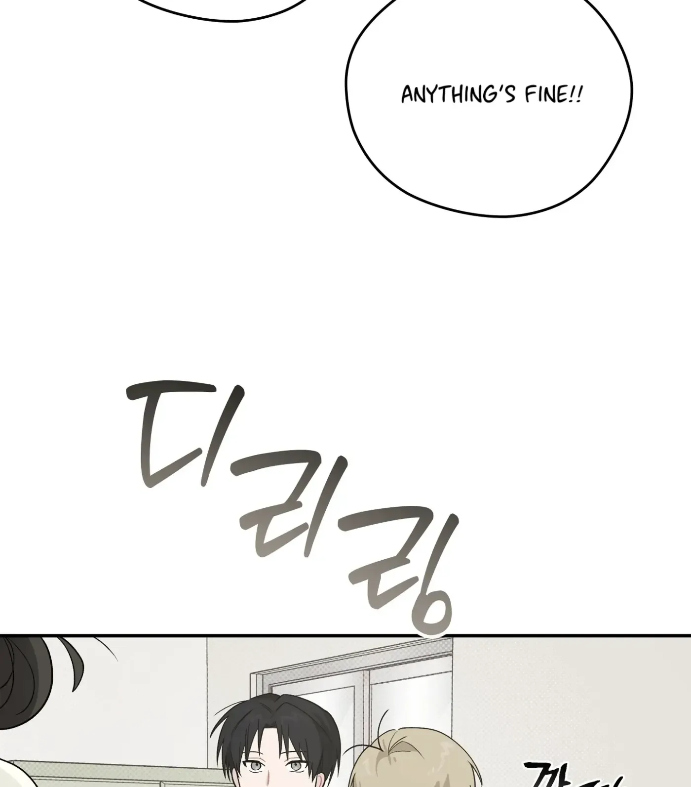 Read SOS! Fledgling Report chapter 28 image 106 on Lezhin