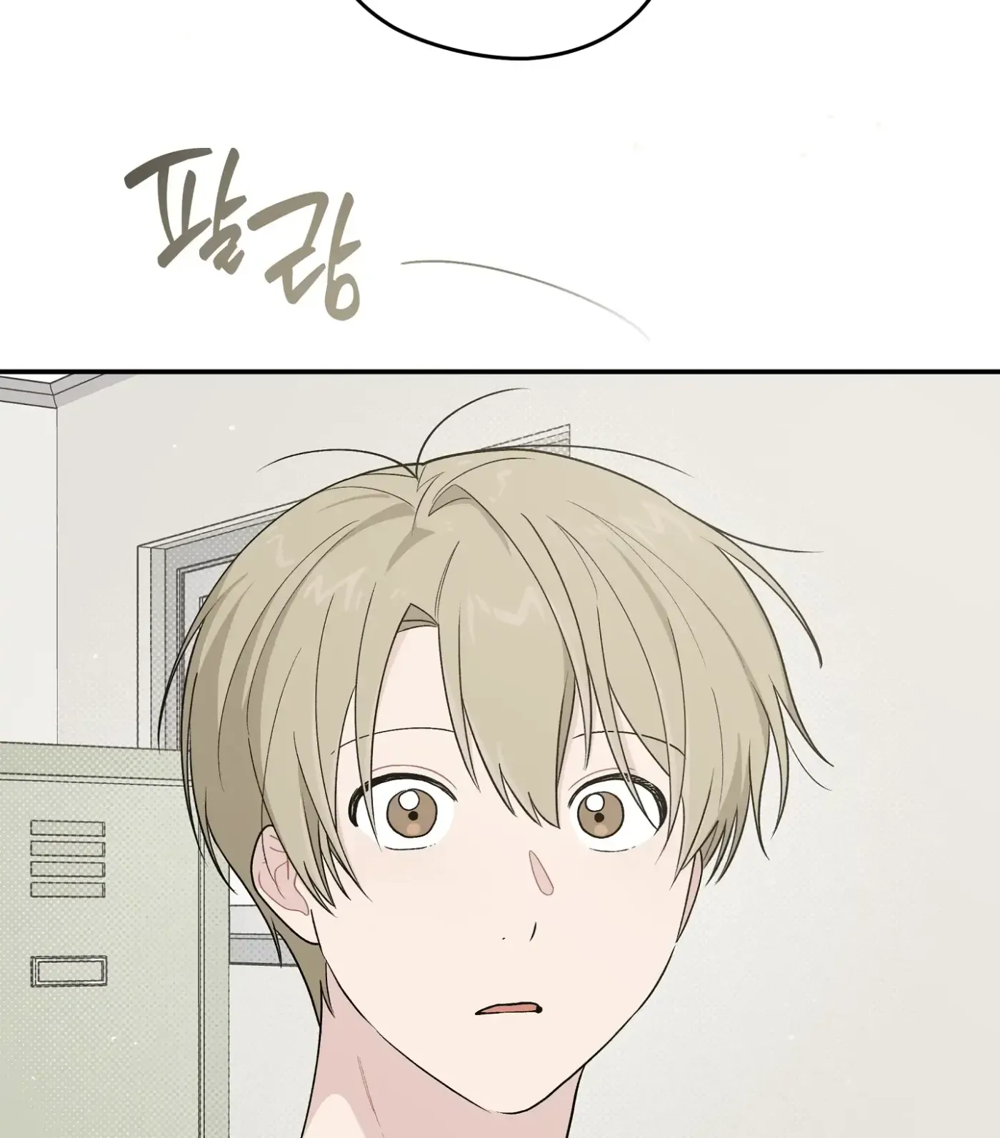 Read SOS! Fledgling Report chapter 28 image 108 on Lezhin