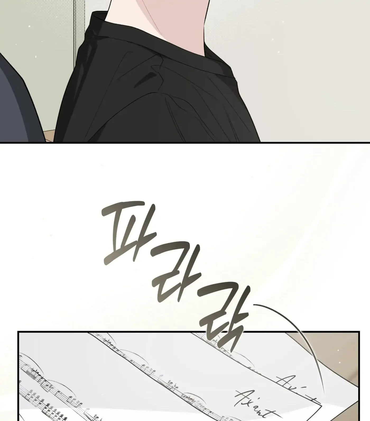 Read SOS! Fledgling Report chapter 28 image 109 on Lezhin