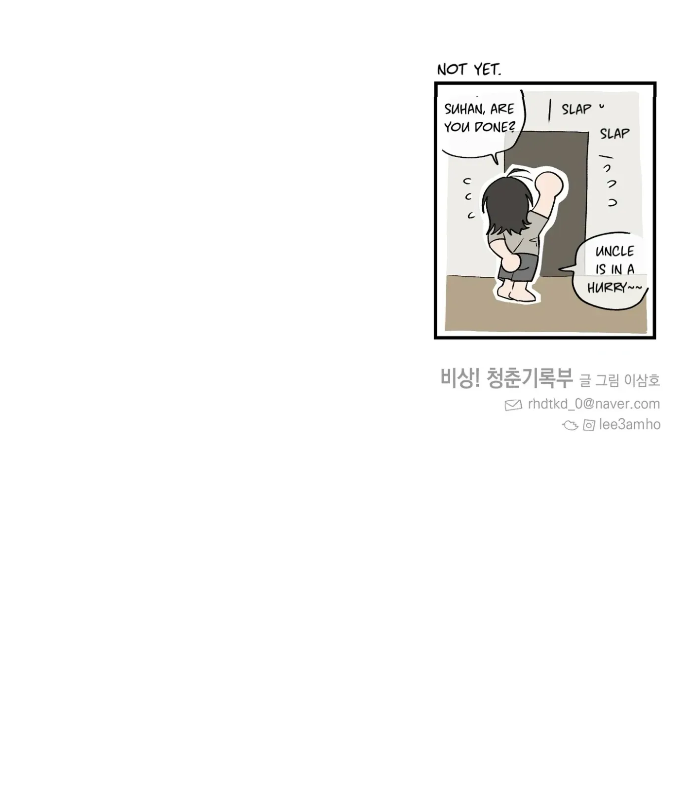 Read SOS! Fledgling Report chapter 28 image 113 on Lezhin