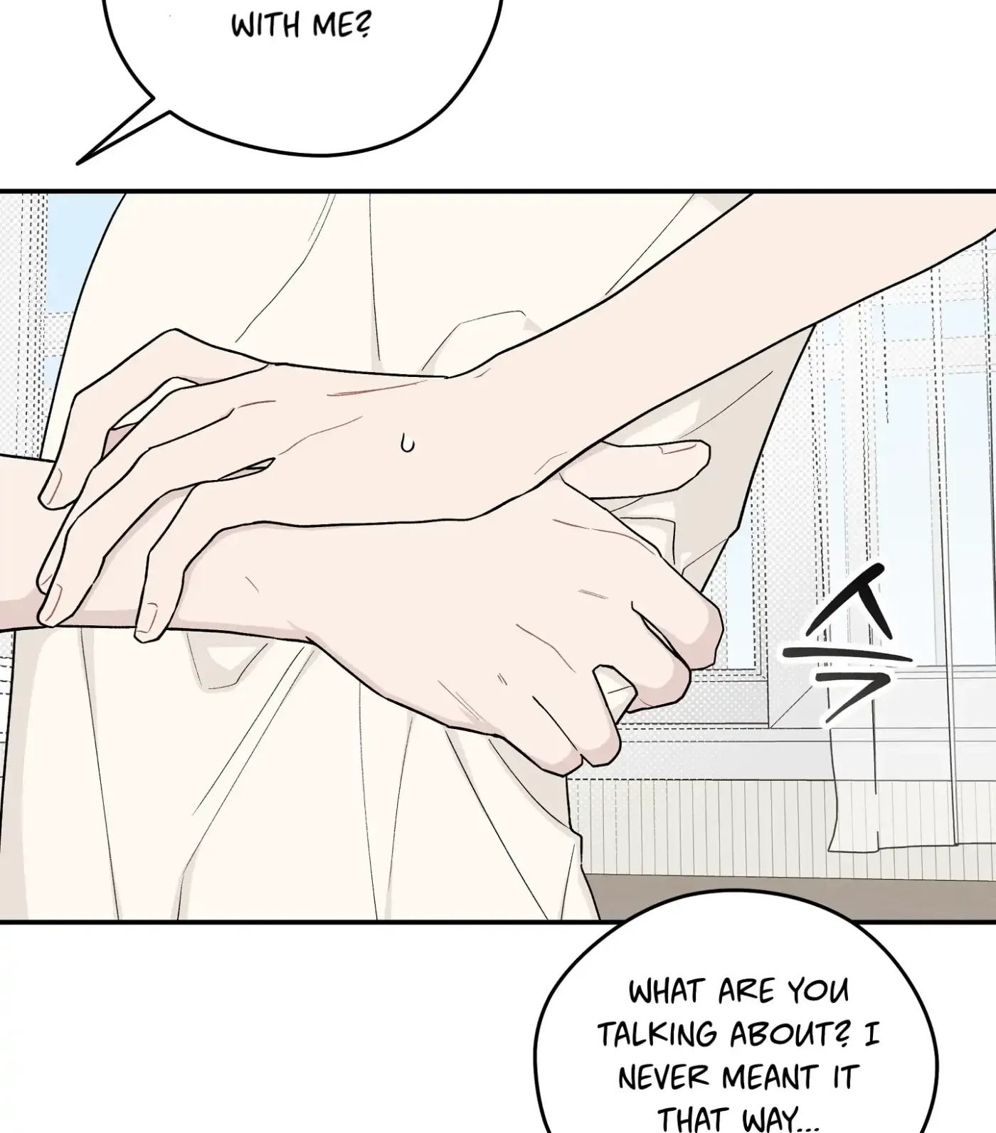 Read SOS! Fledgling Report chapter 28 image 12 on Lezhin