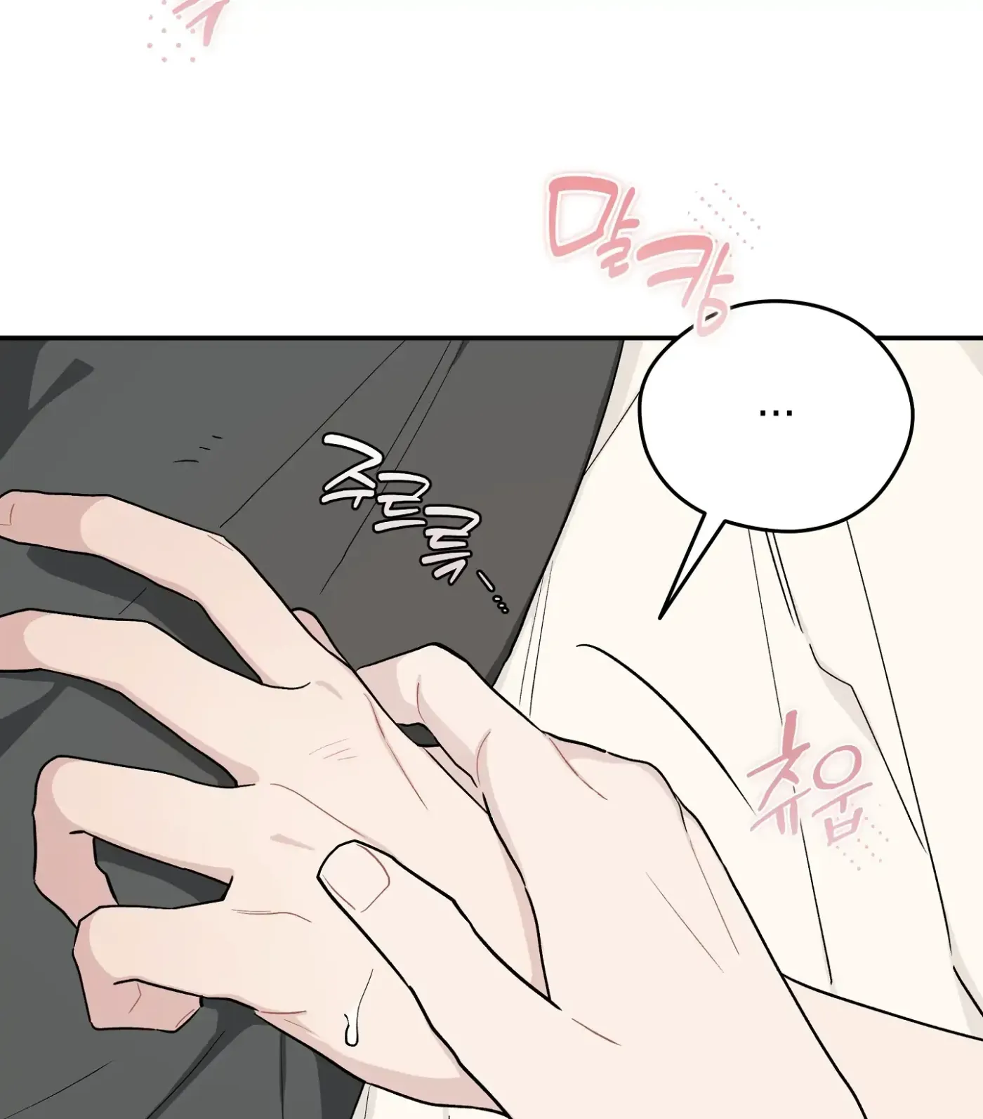 Read SOS! Fledgling Report chapter 28 image 19 on Lezhin