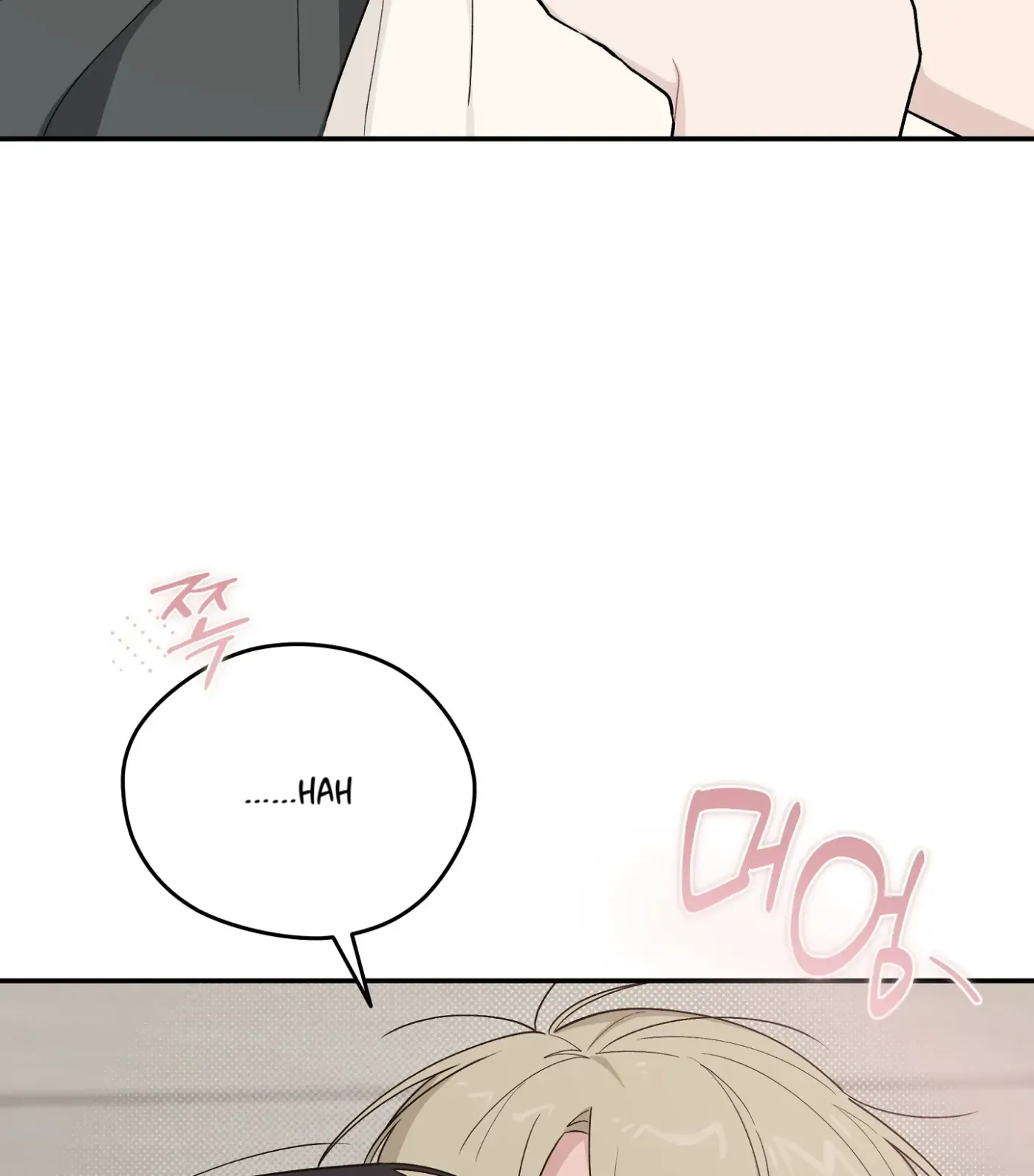 Read SOS! Fledgling Report chapter 28 image 20 on Lezhin