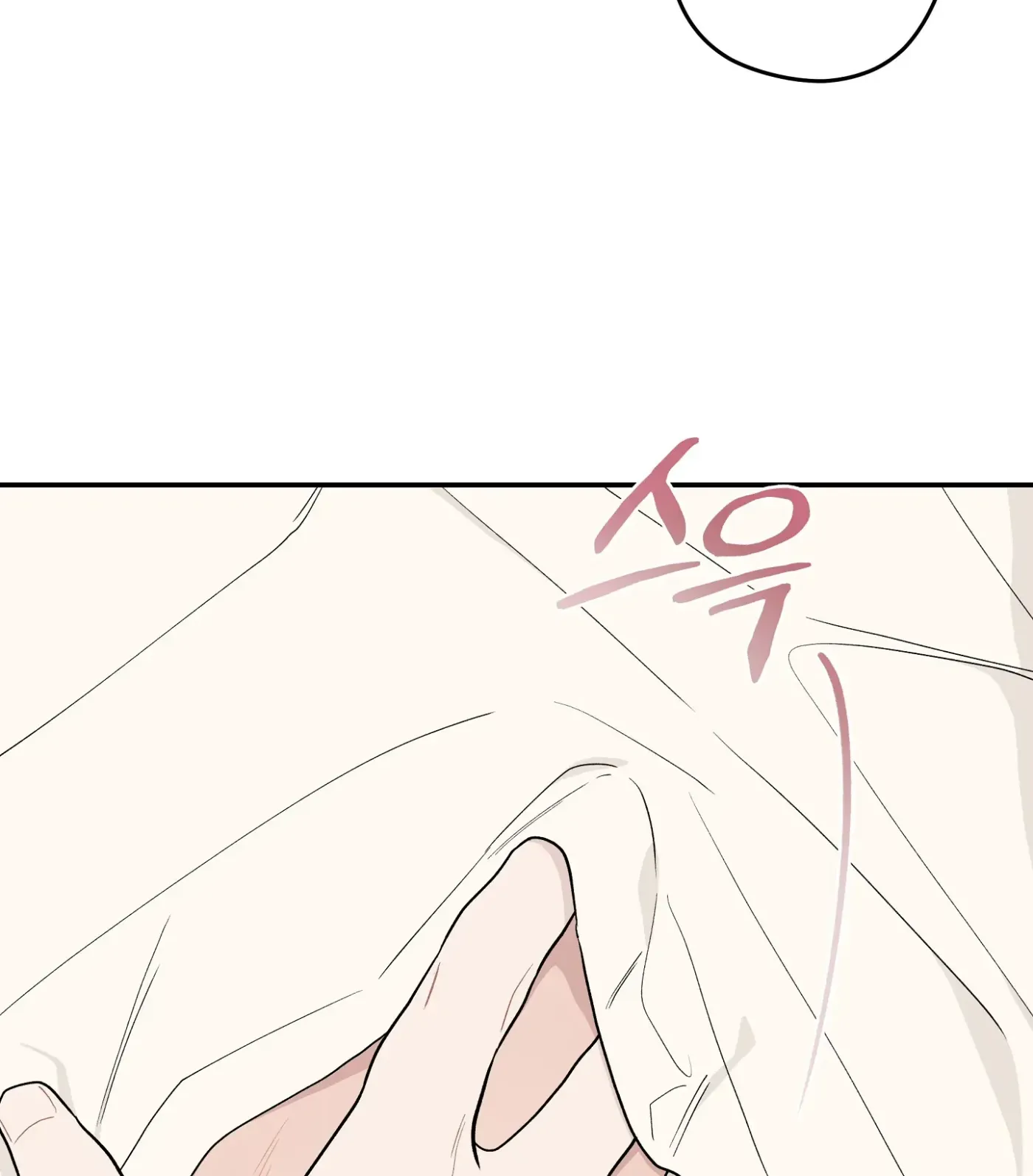 Read SOS! Fledgling Report chapter 28 image 22 on Lezhin