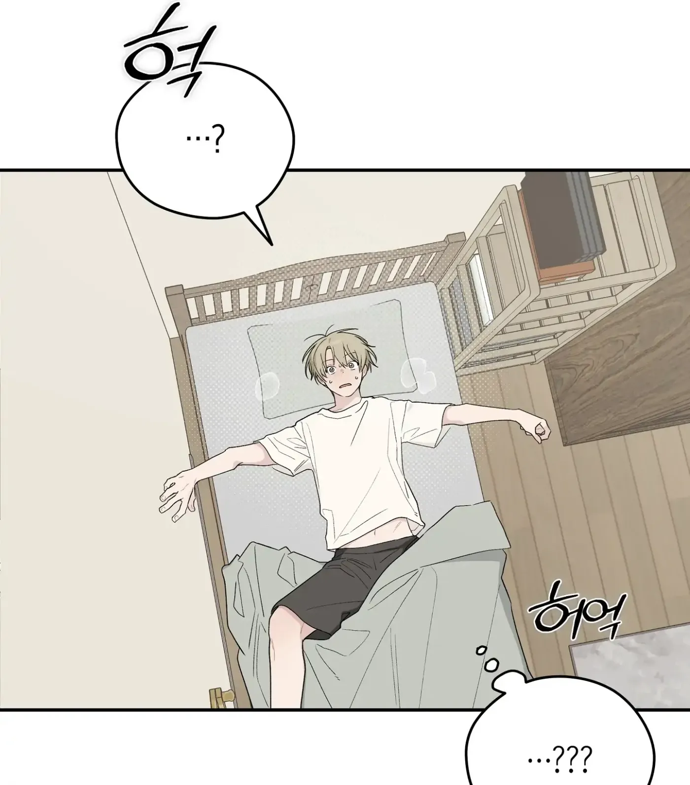 Read SOS! Fledgling Report chapter 28 image 31 on Lezhin