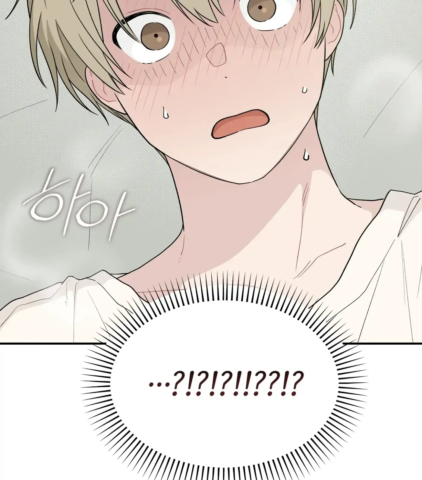 Read SOS! Fledgling Report chapter 28 image 33 on Lezhin