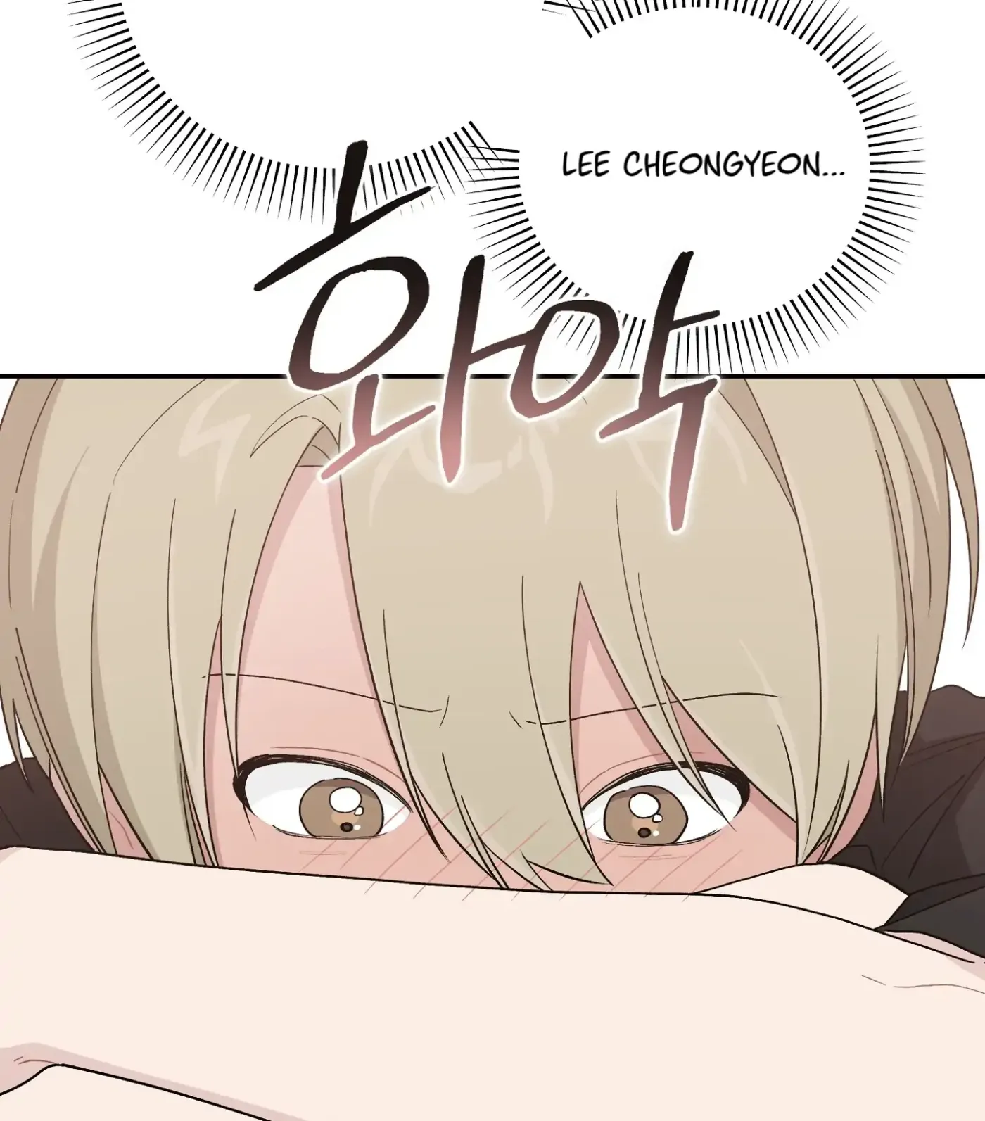 Read SOS! Fledgling Report chapter 28 image 55 on Lezhin