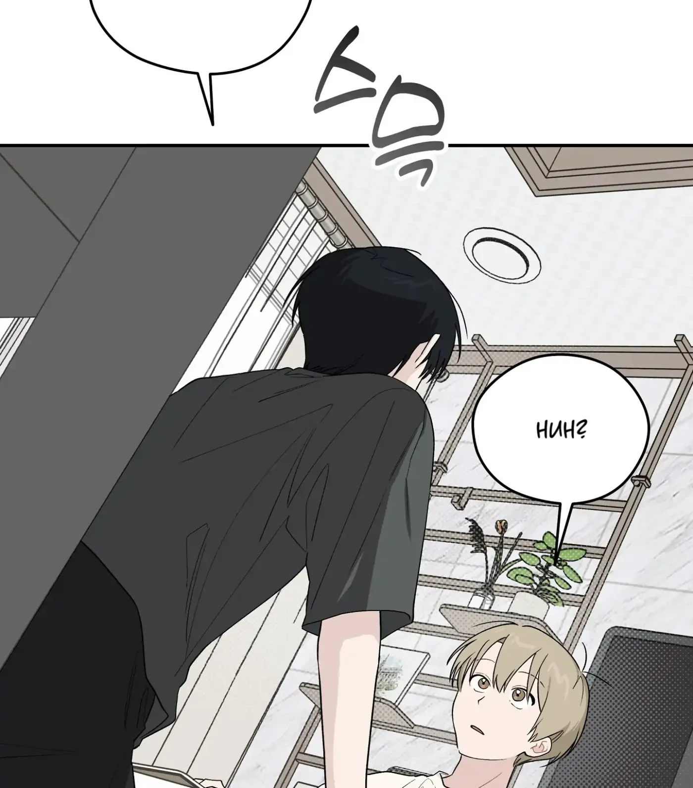 Read SOS! Fledgling Report chapter 28 image 7 on Lezhin