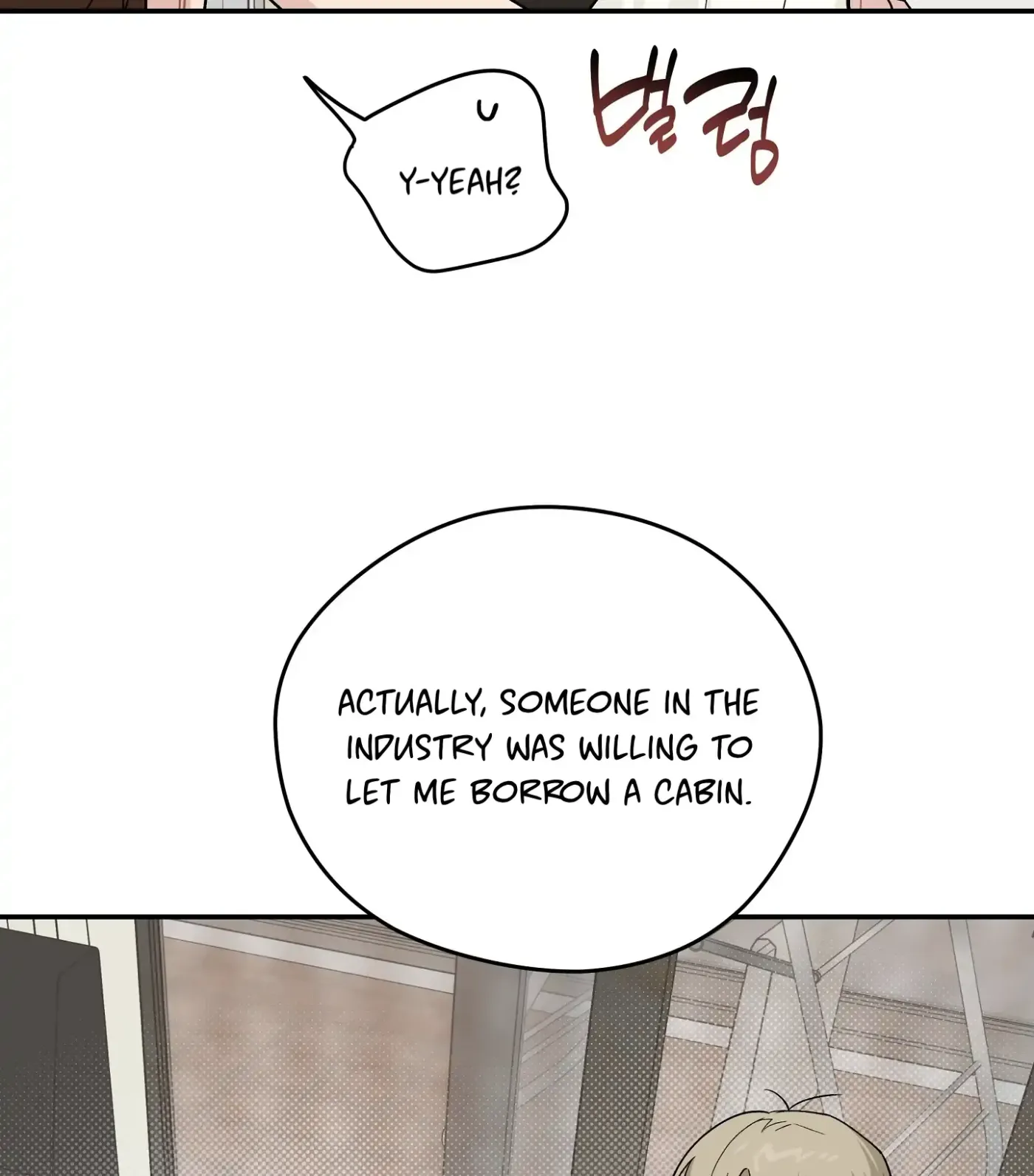 Read SOS! Fledgling Report chapter 28 image 84 on Lezhin