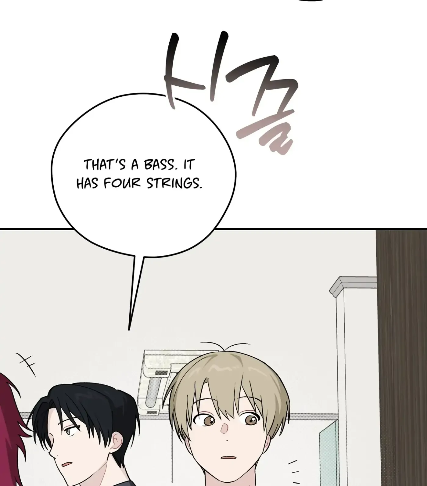 Read SOS! Fledgling Report chapter 28 image 98 on Lezhin