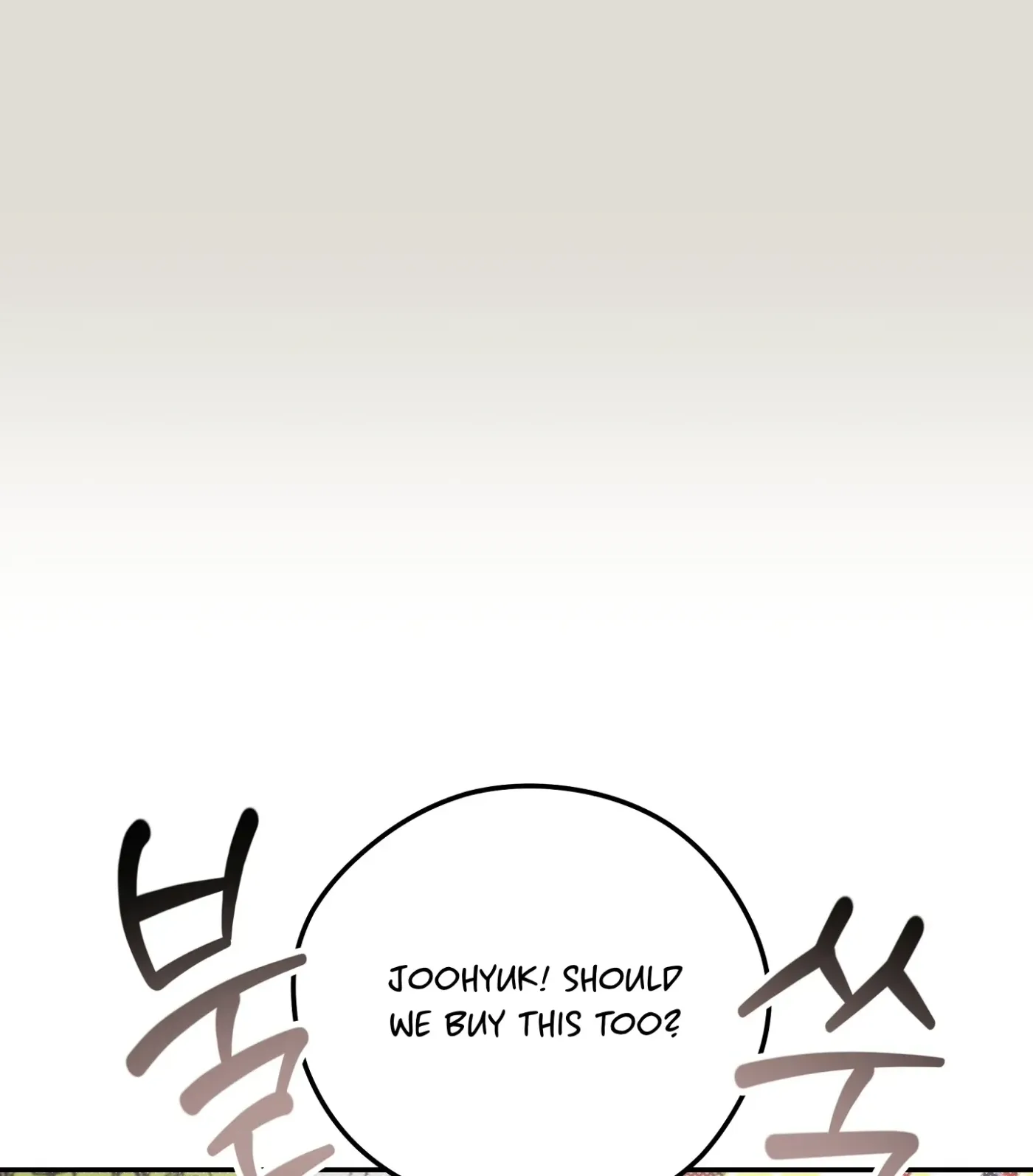 Read SOS! Fledgling Report chapter 29 image 104 on Lezhin