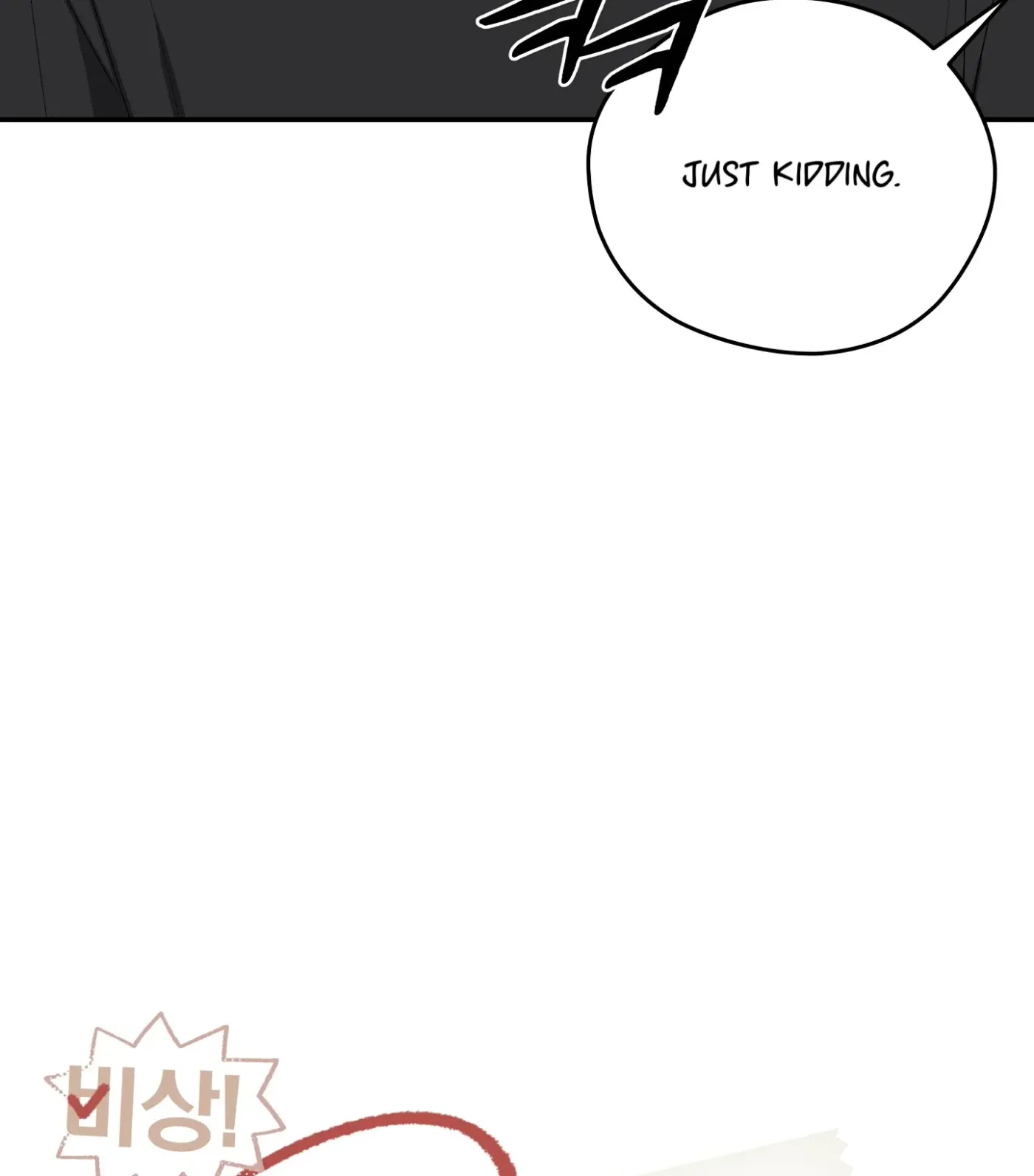 Read SOS! Fledgling Report chapter 29 image 19 on Lezhin