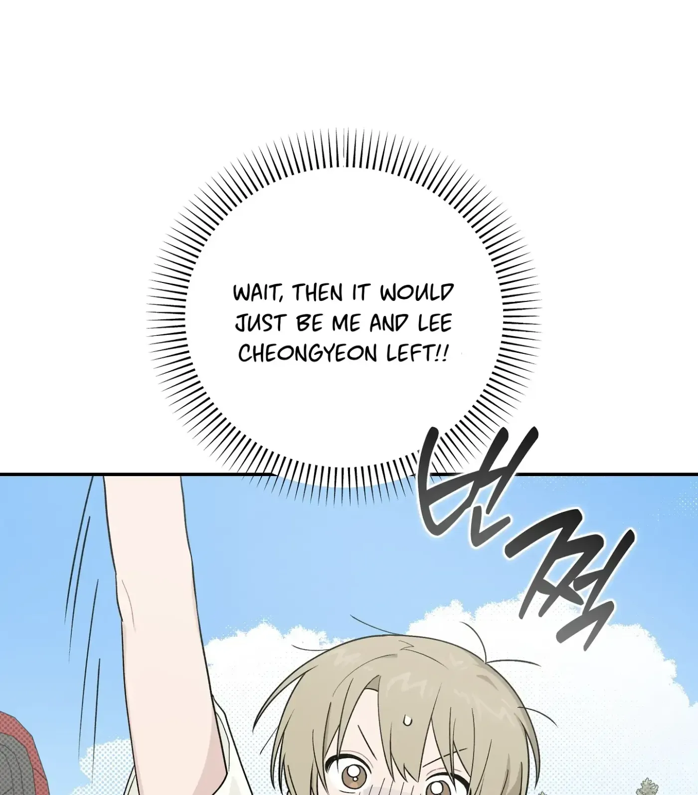 Read SOS! Fledgling Report chapter 29 image 33 on Lezhin